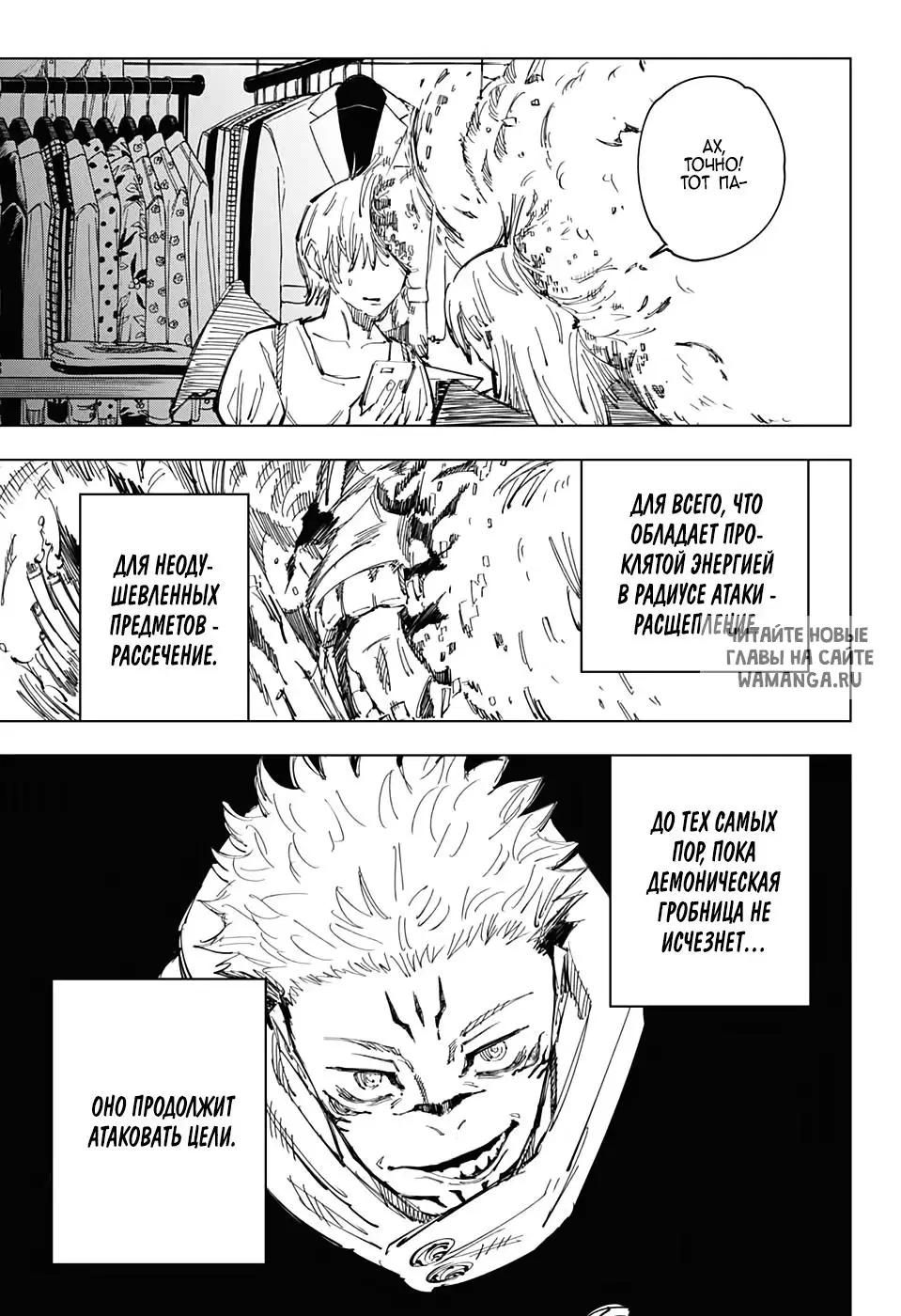 Page 6.000