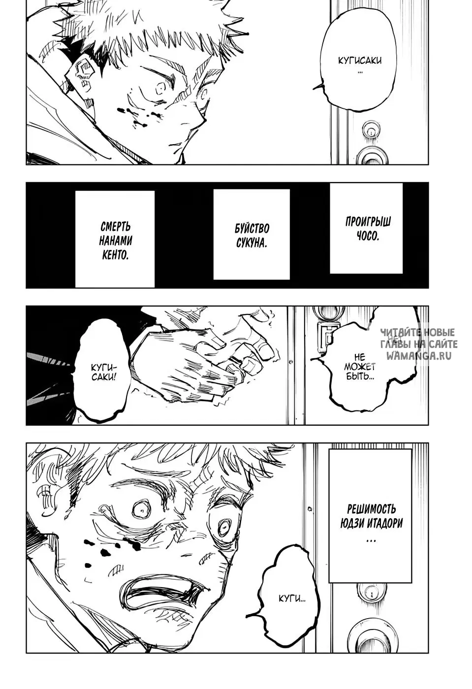 Page 6.000