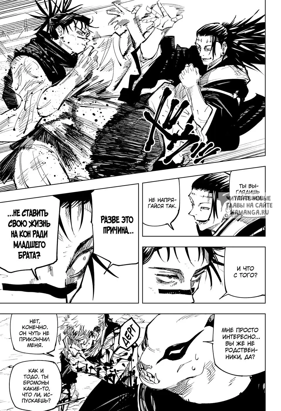 Page 6.000
