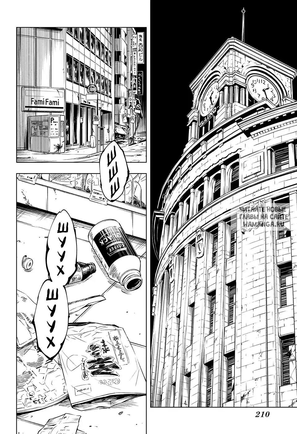 Page 6.000