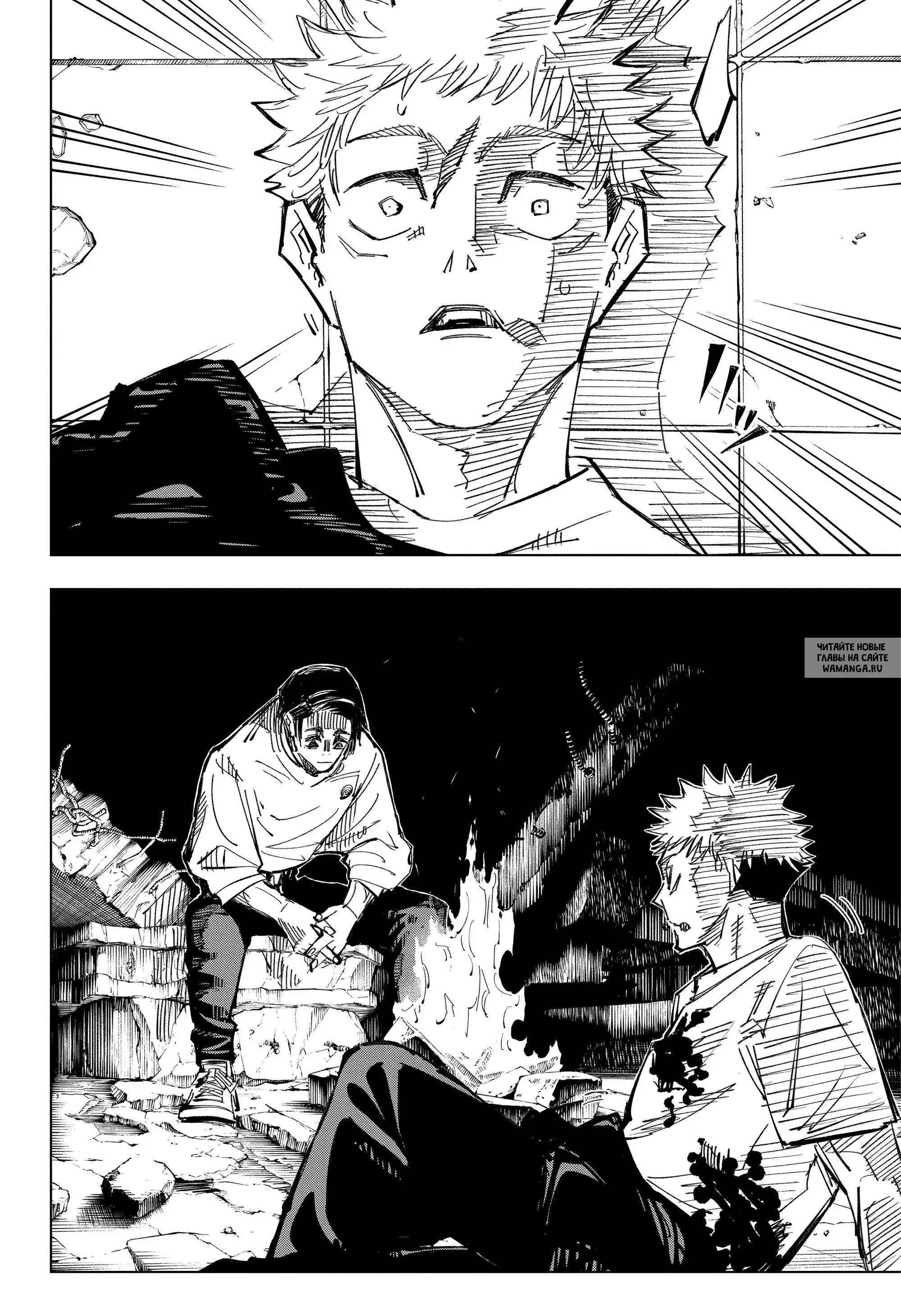 Page 6.000
