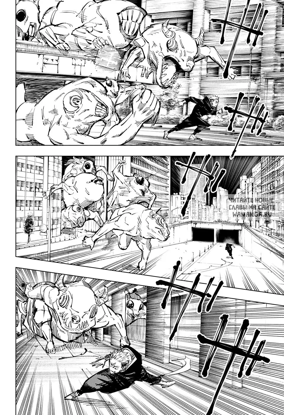 Page 6.000