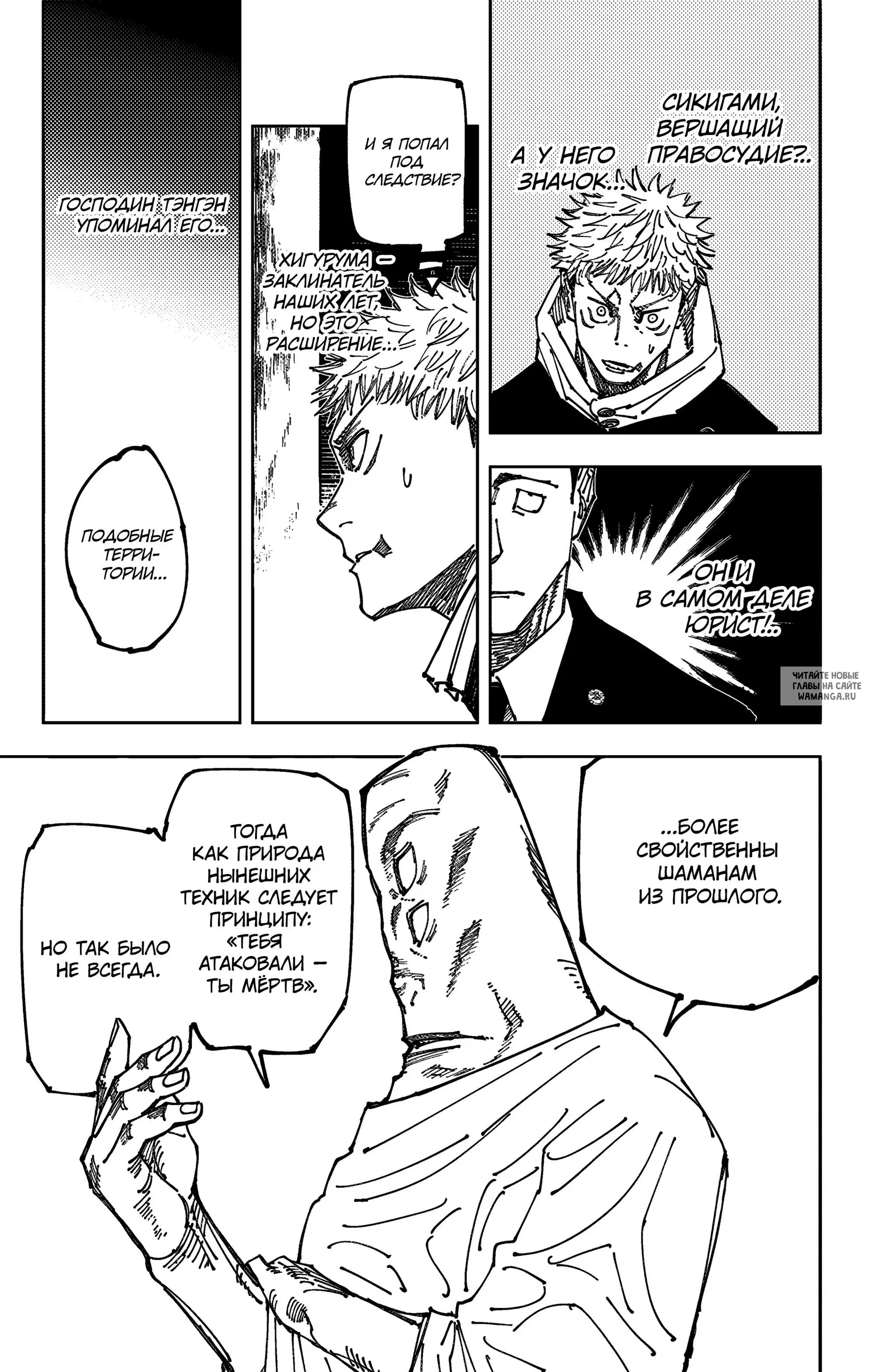 Page 6.000