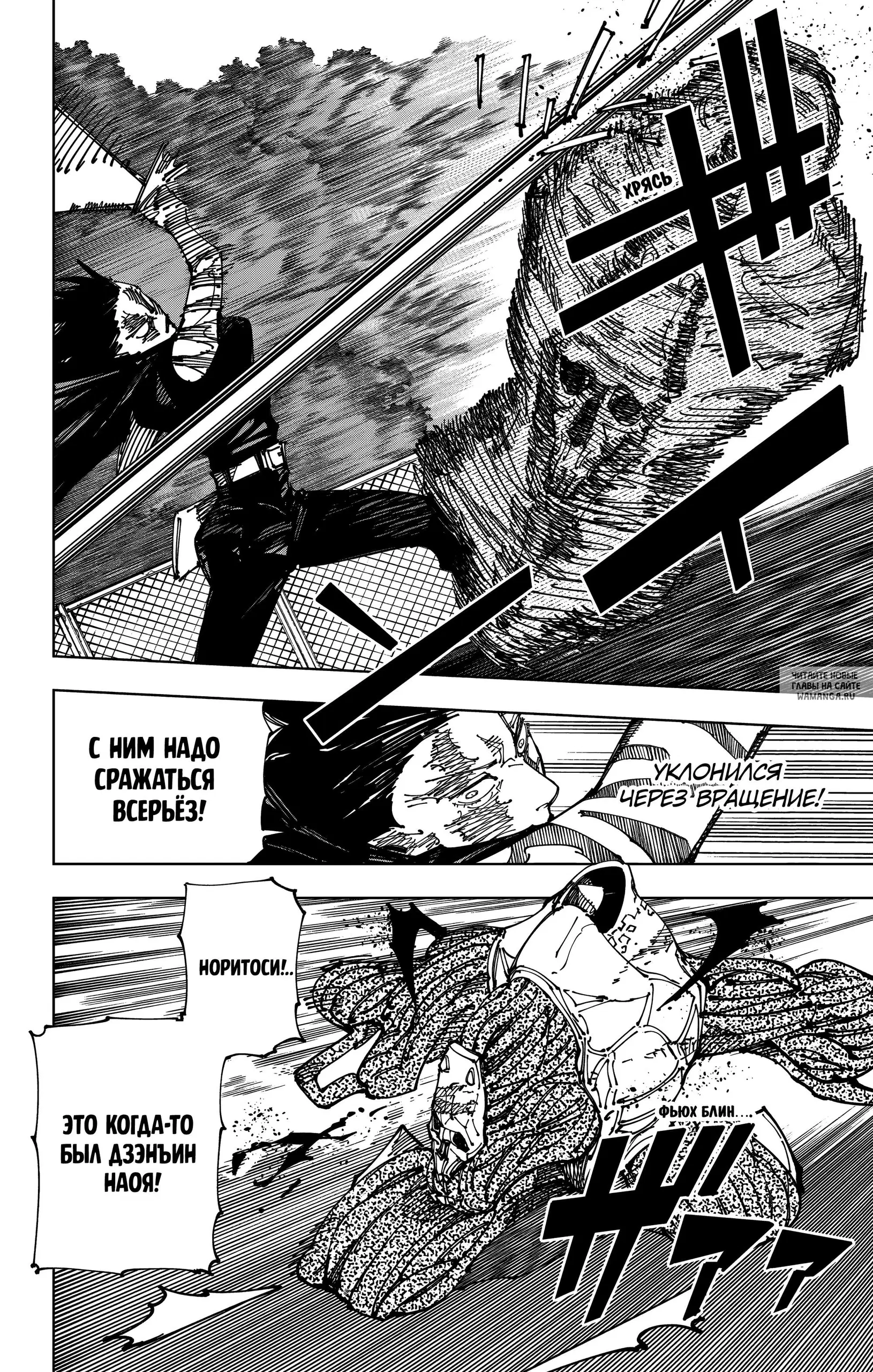 Page 6.000
