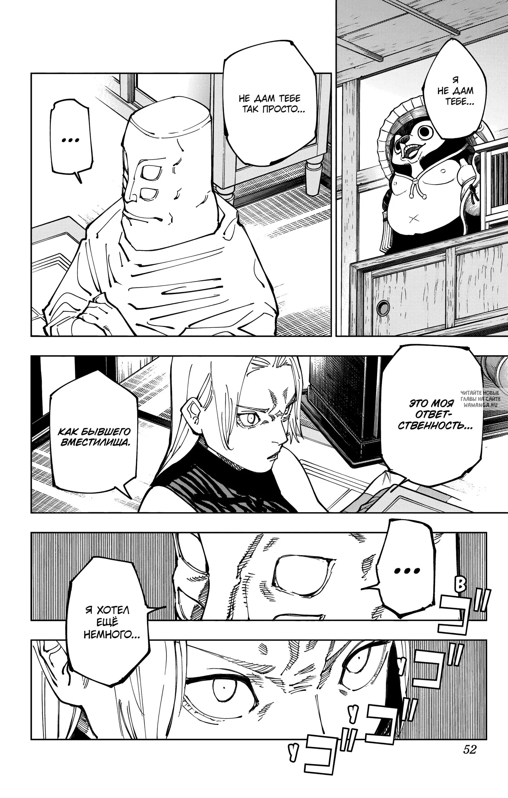 Page 6.000