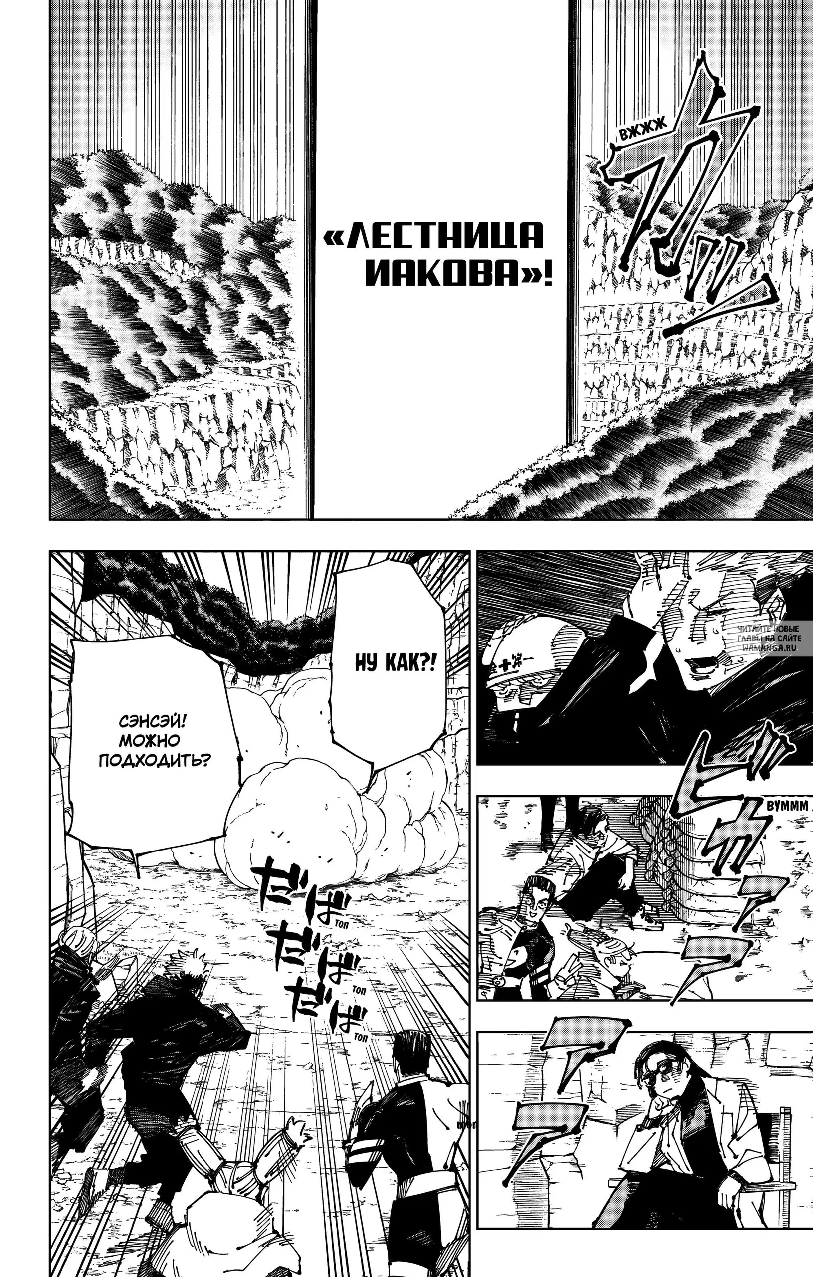 Page 6.000