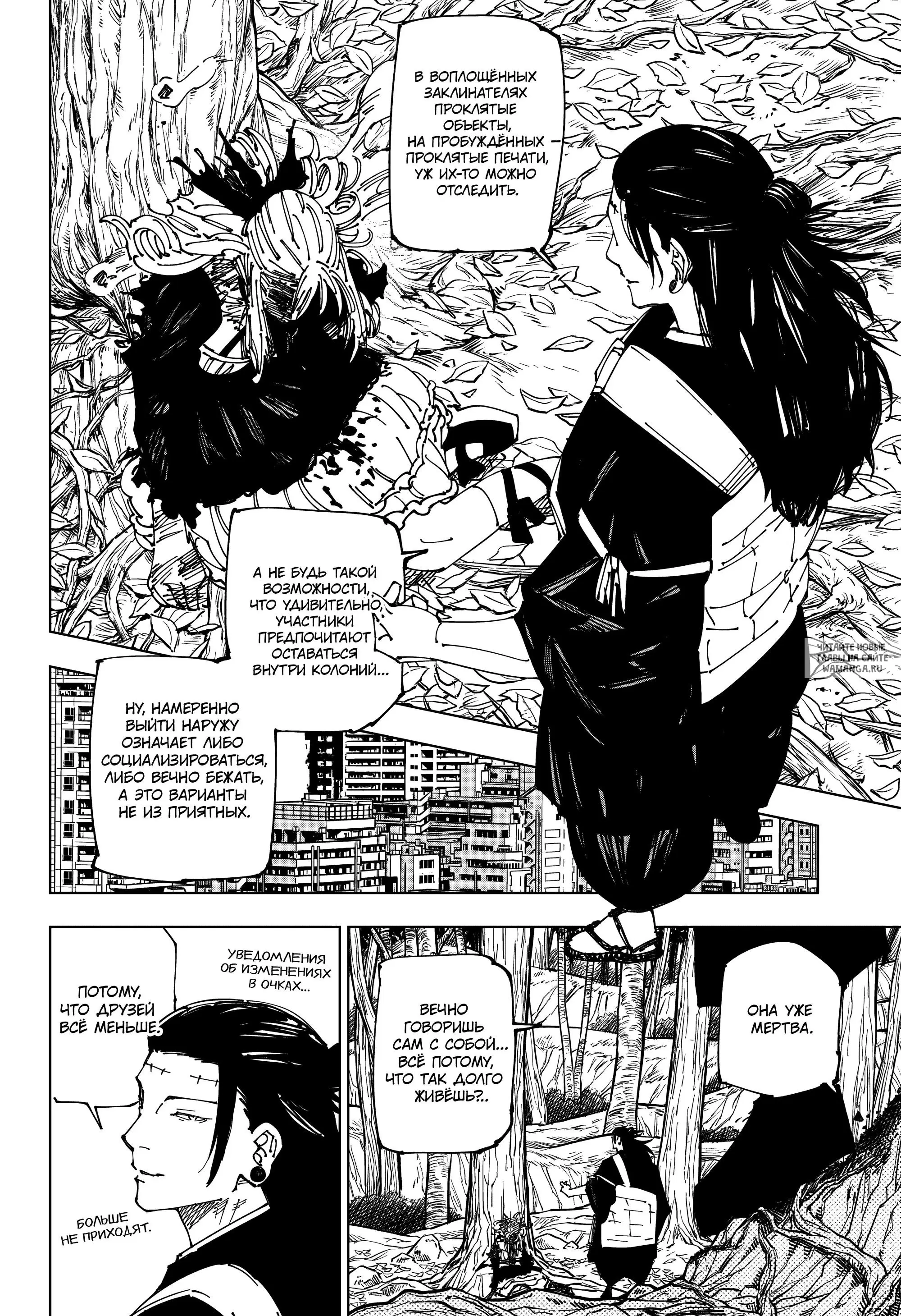 Page 6.000
