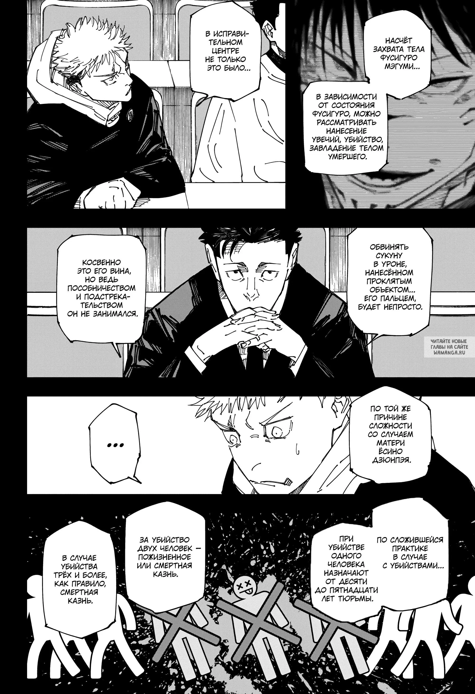 Page 6.000