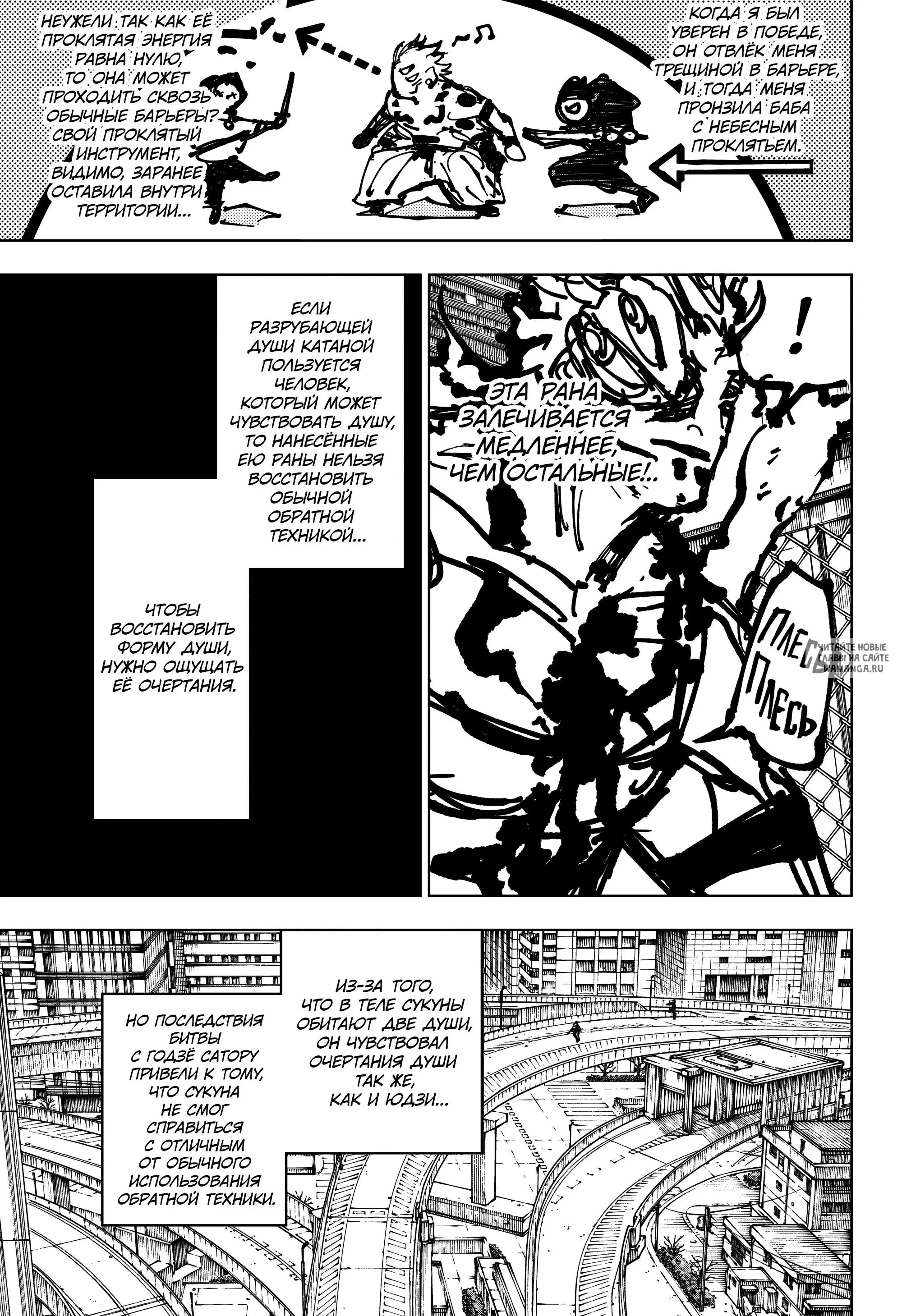 Page 6.000