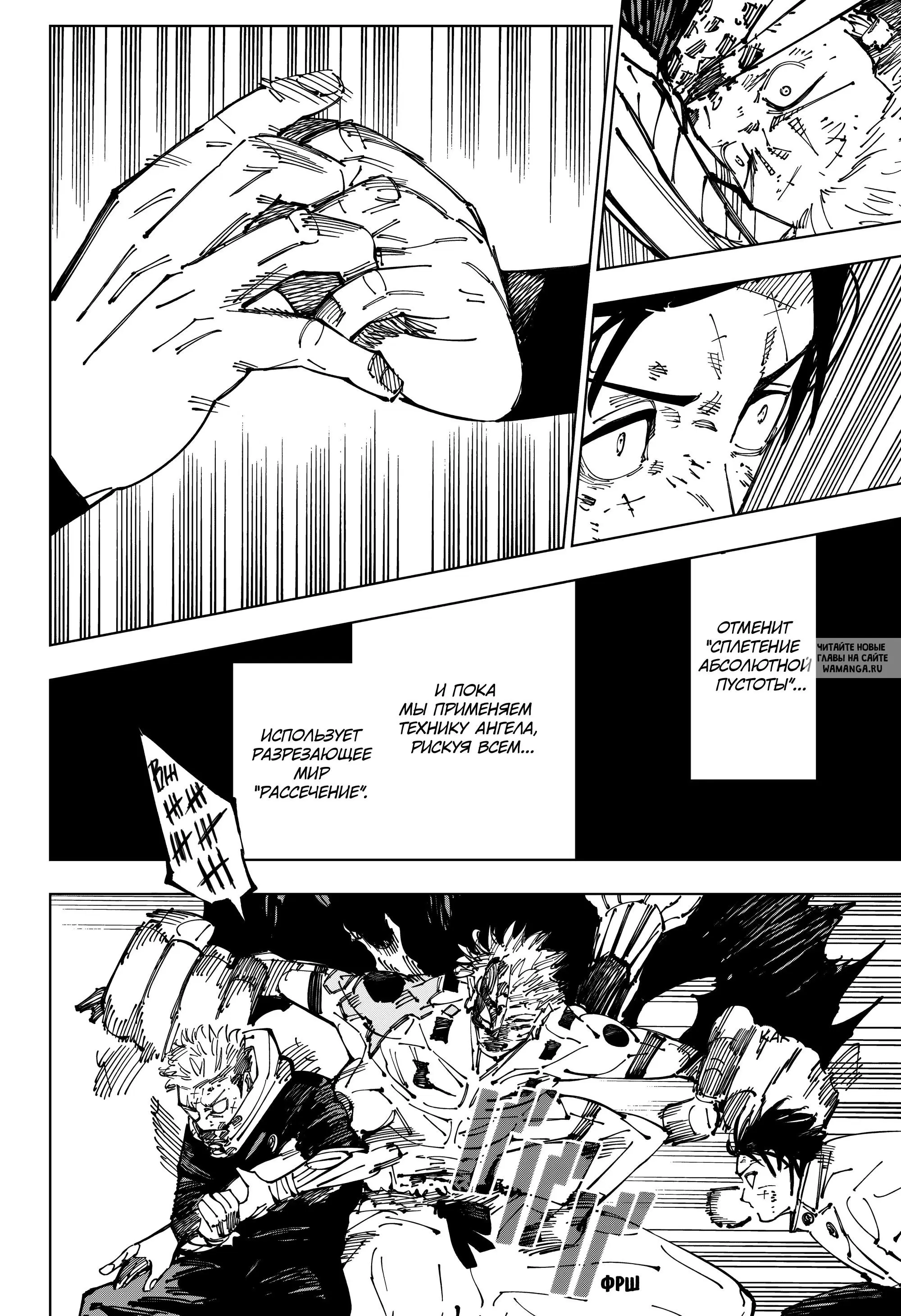 Page 6.000