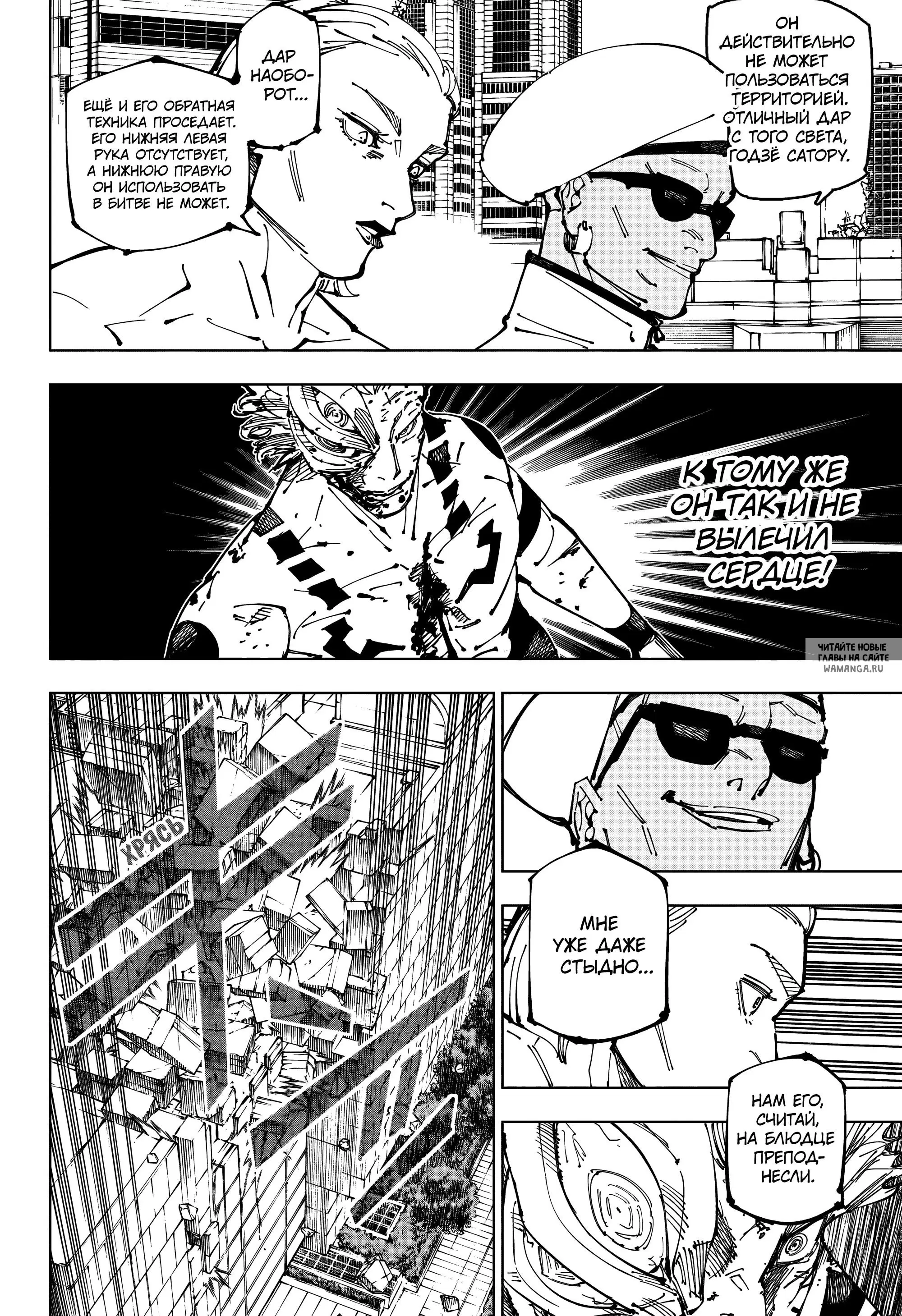 Page 6.000