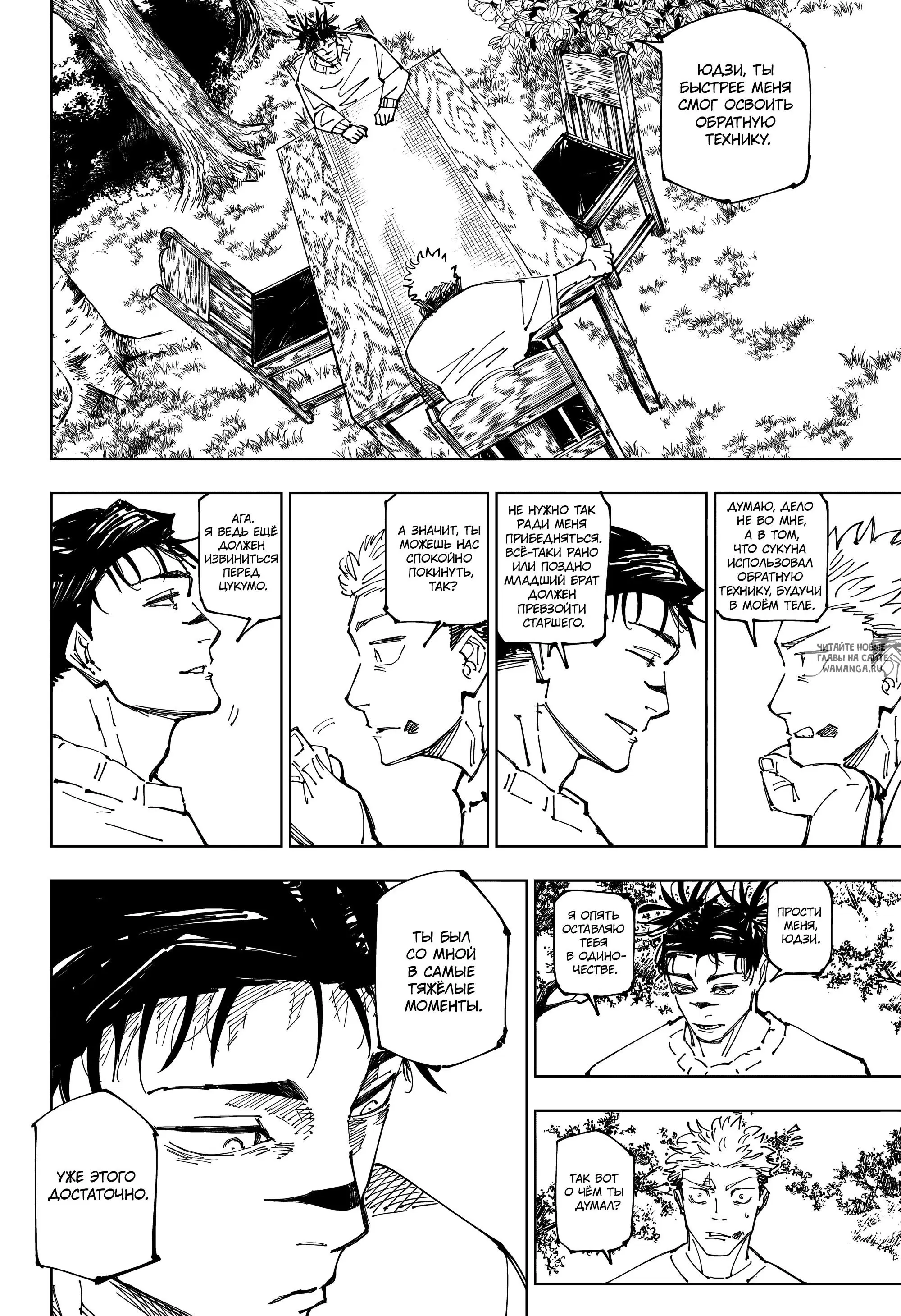 Page 6.000