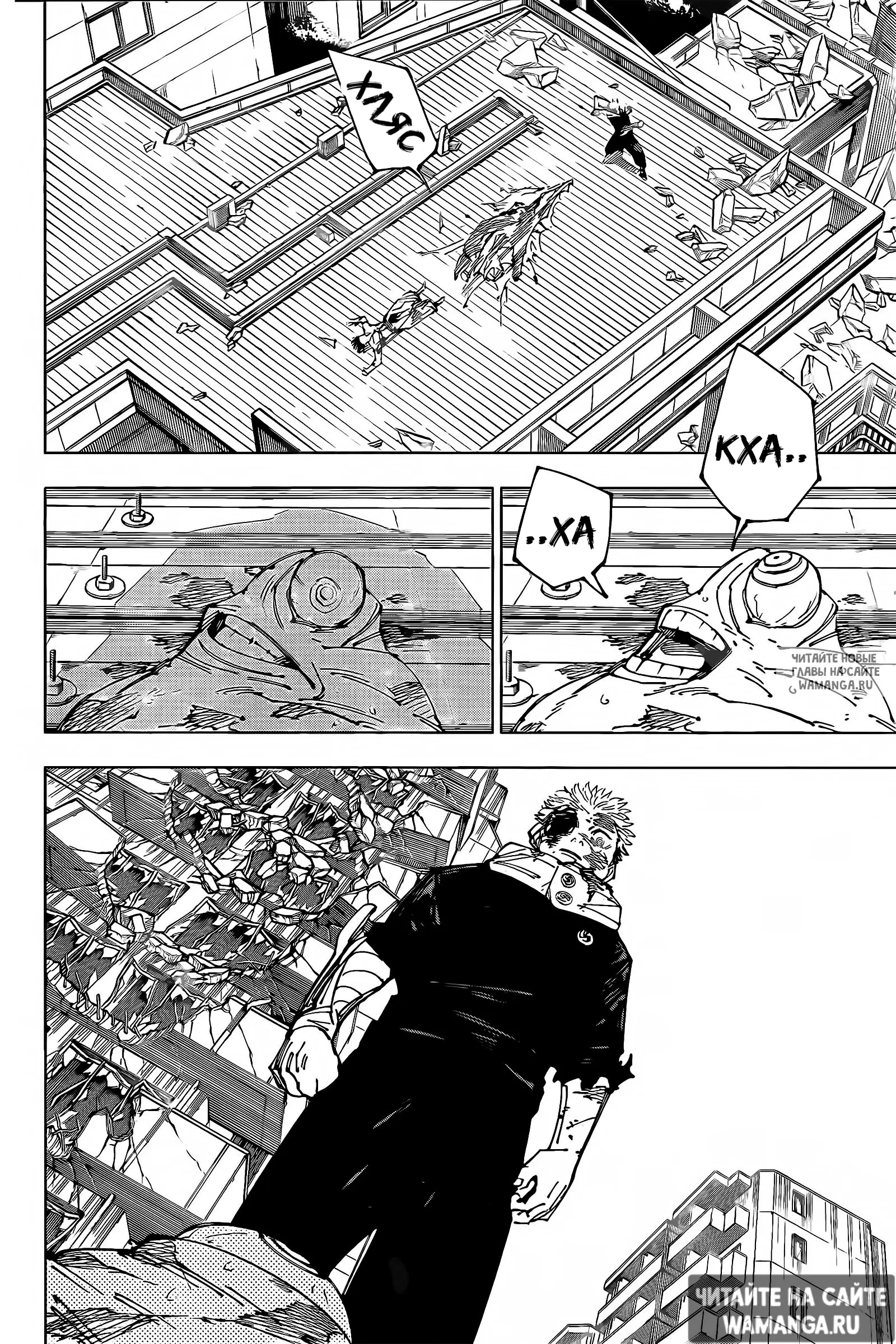 Page 6.000