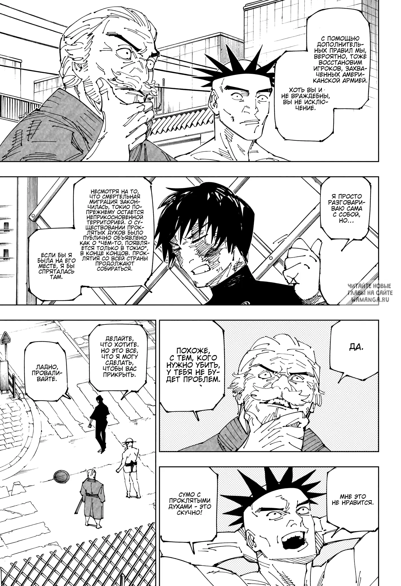 Page 6.000