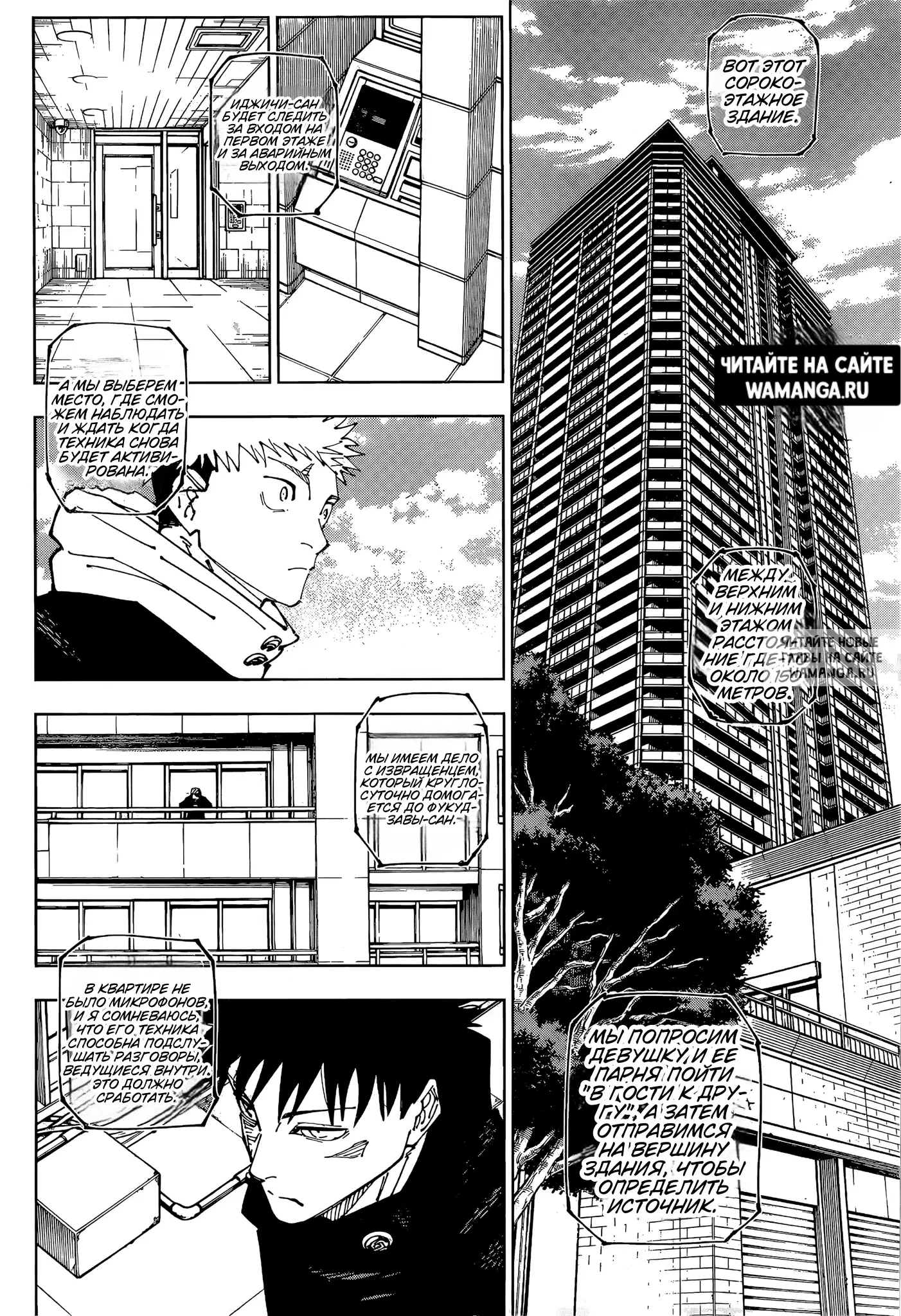 Page 6.000