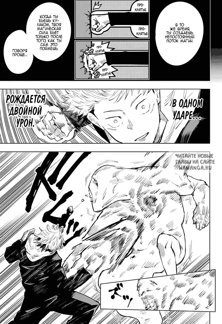 Page 7.000