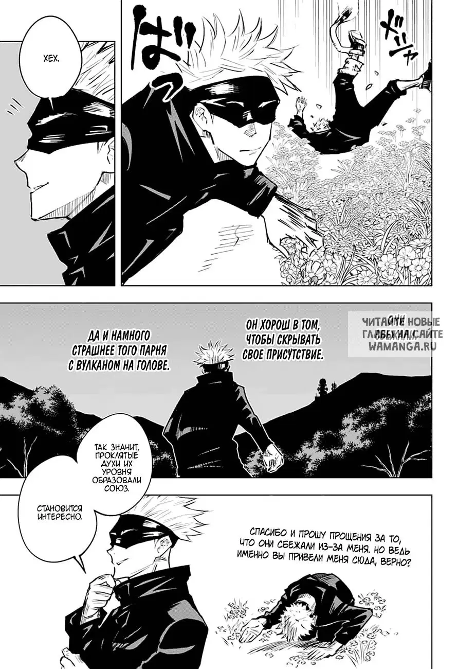 Page 7.000