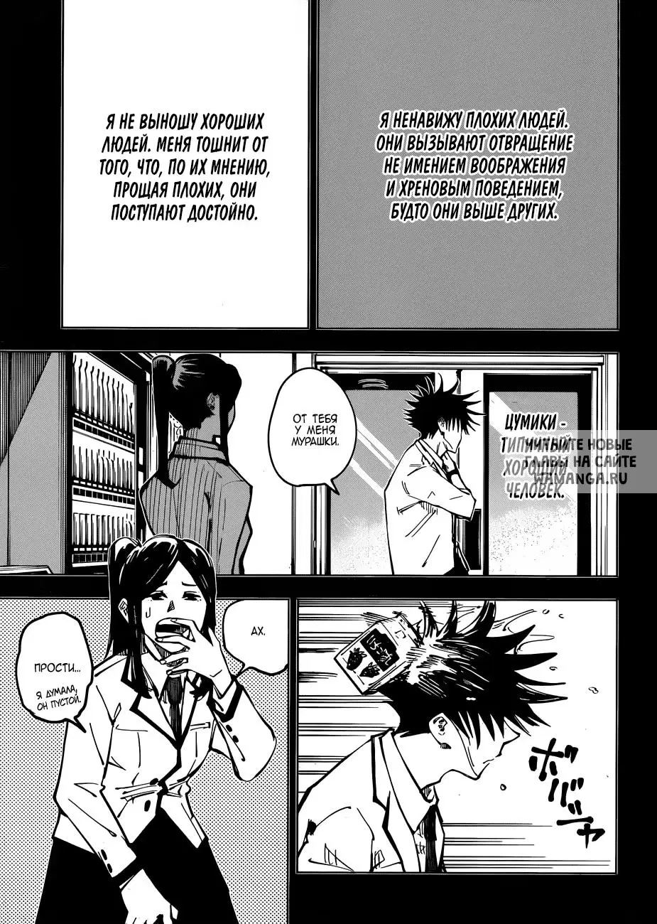 Page 7.000