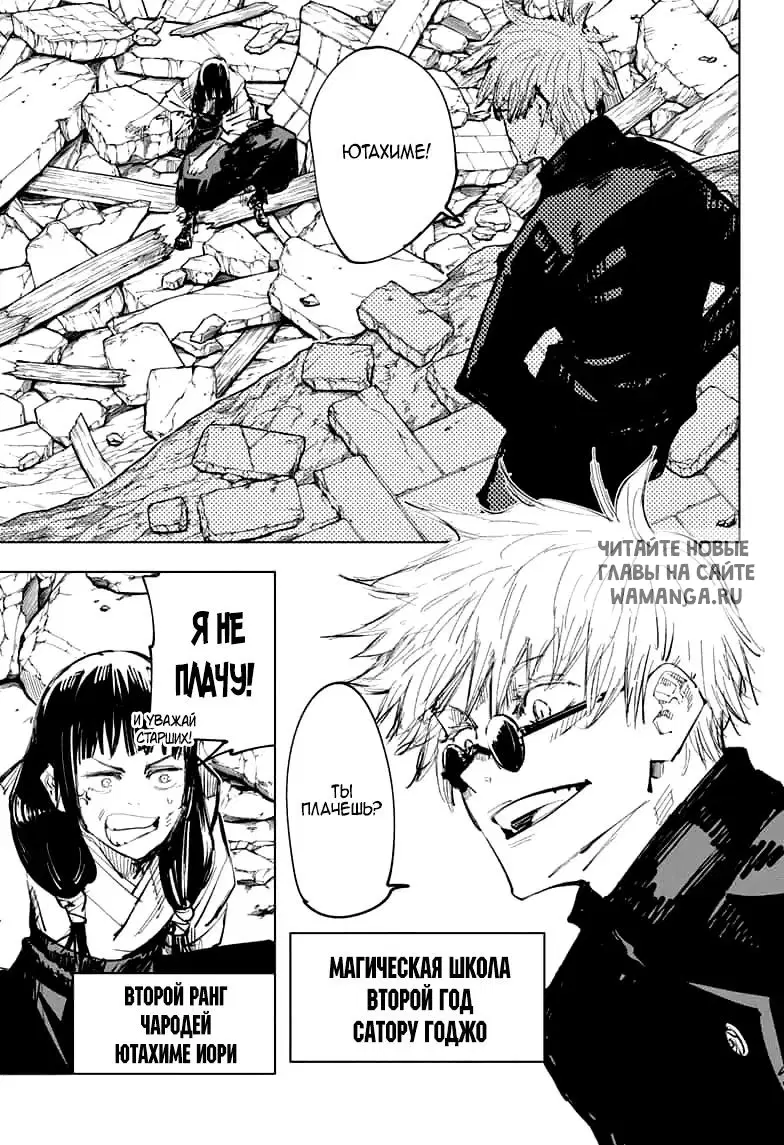 Page 7.000