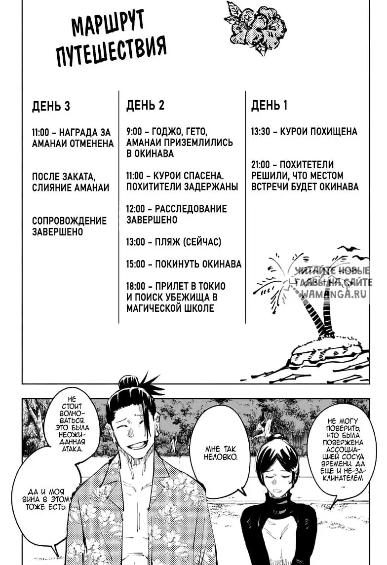 Page 7.000