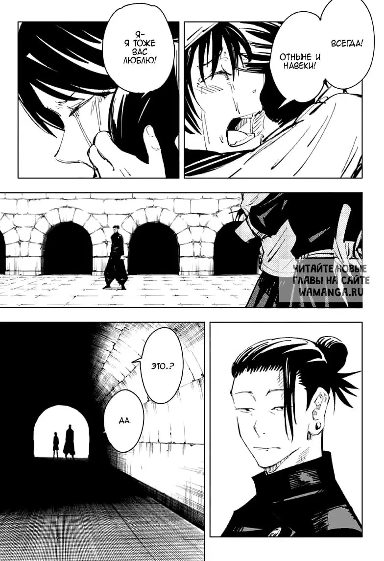 Page 7.000