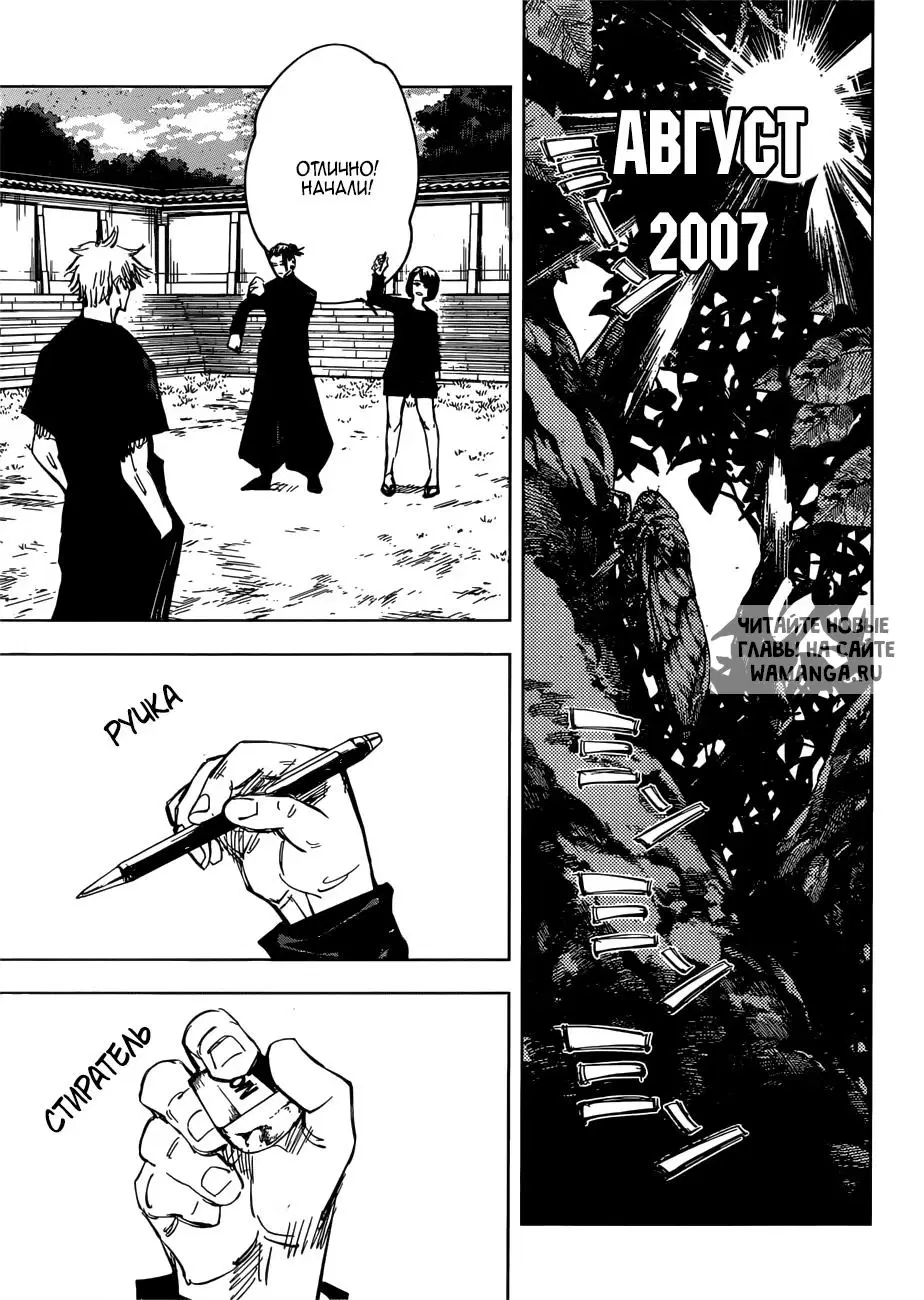 Page 7.000