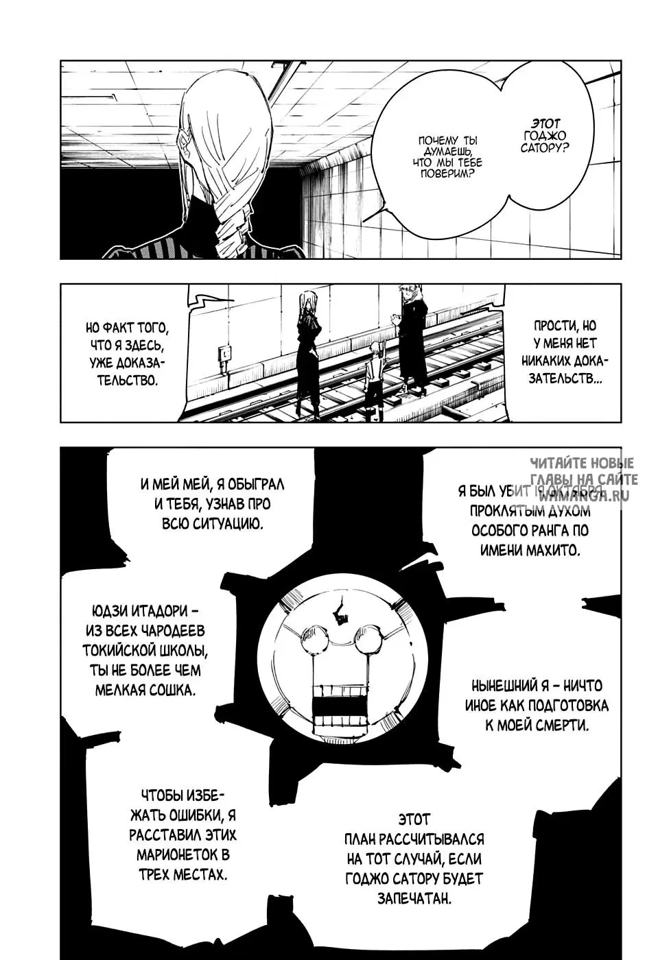 Page 7.000