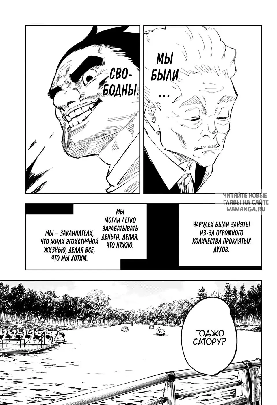 Page 7.000