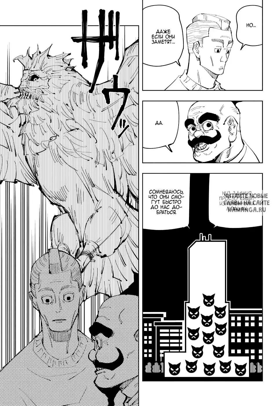 Page 7.000