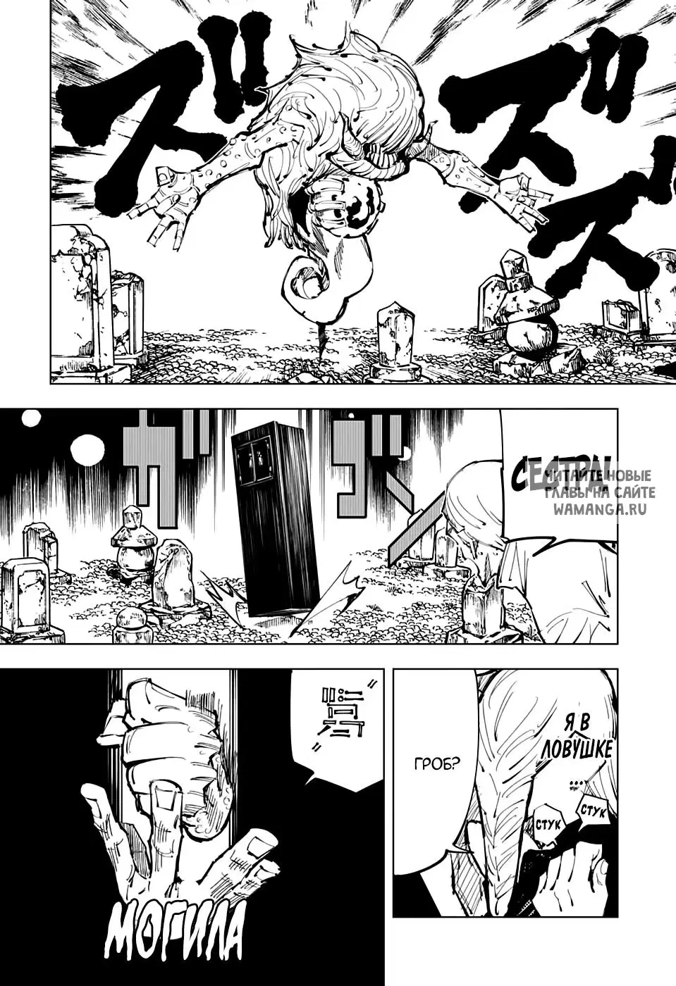 Page 7.000