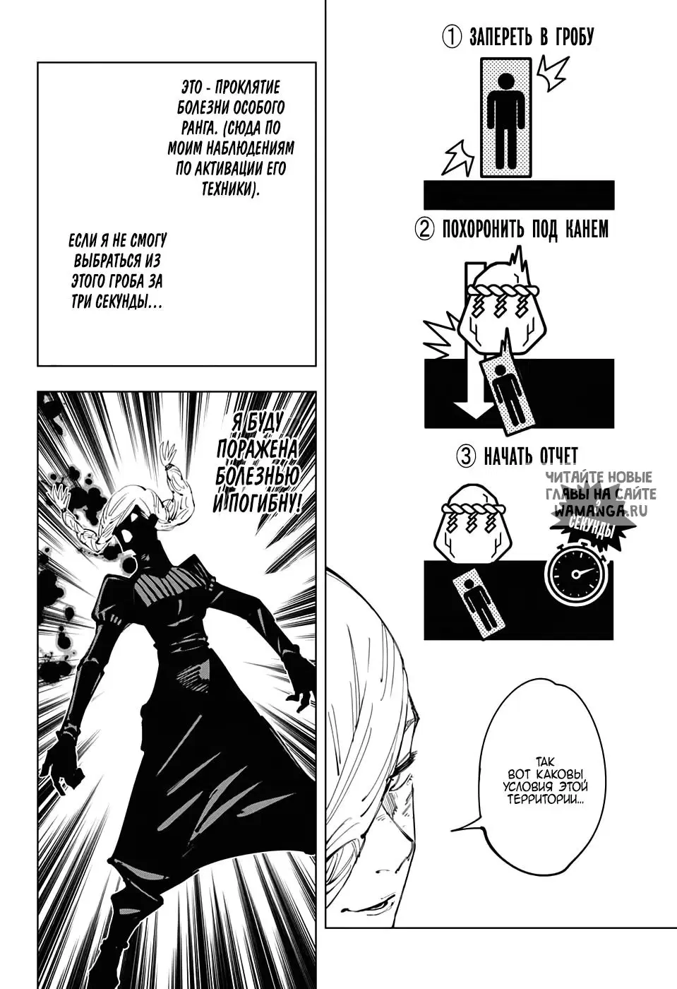 Page 7.000