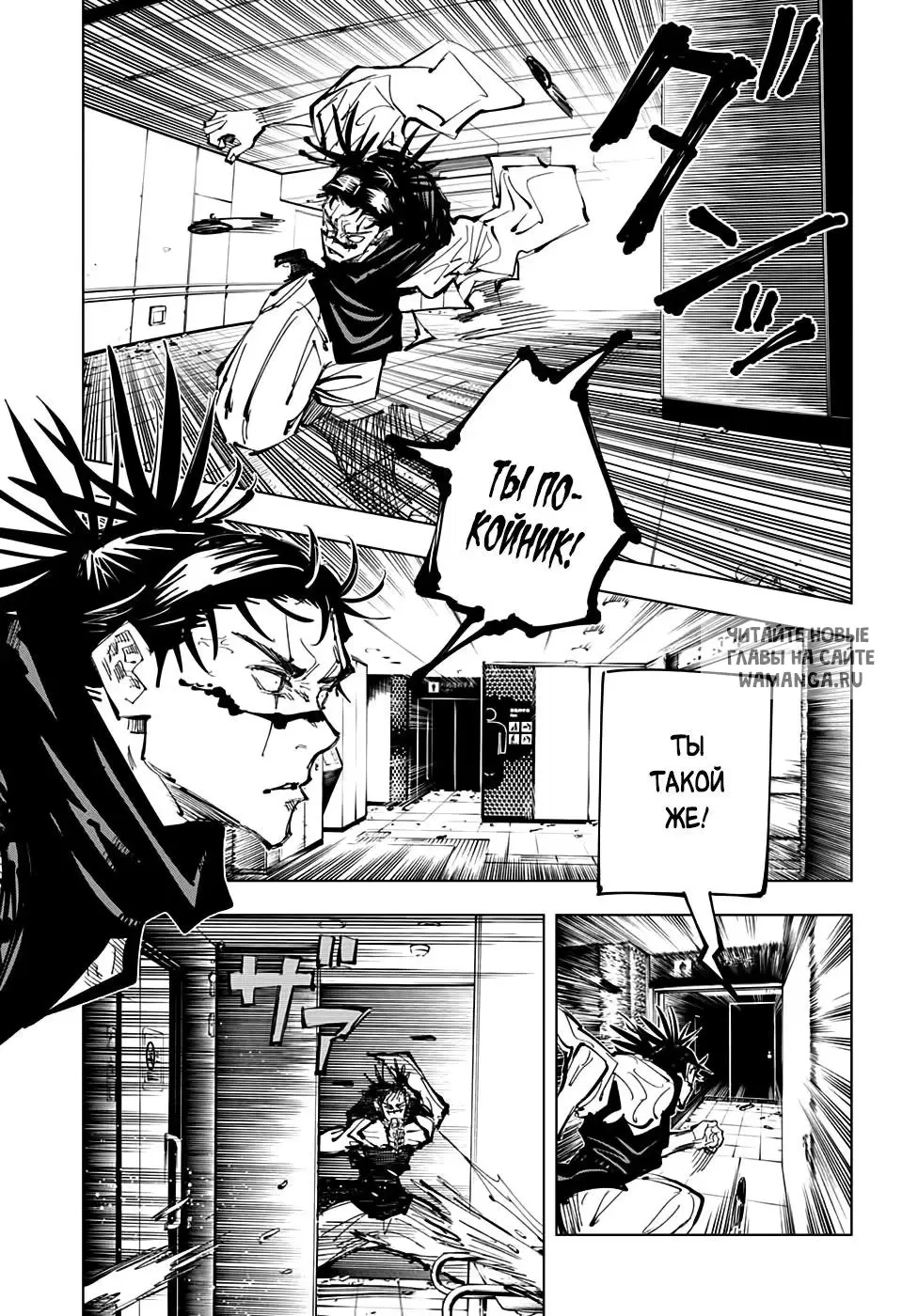 Page 7.000