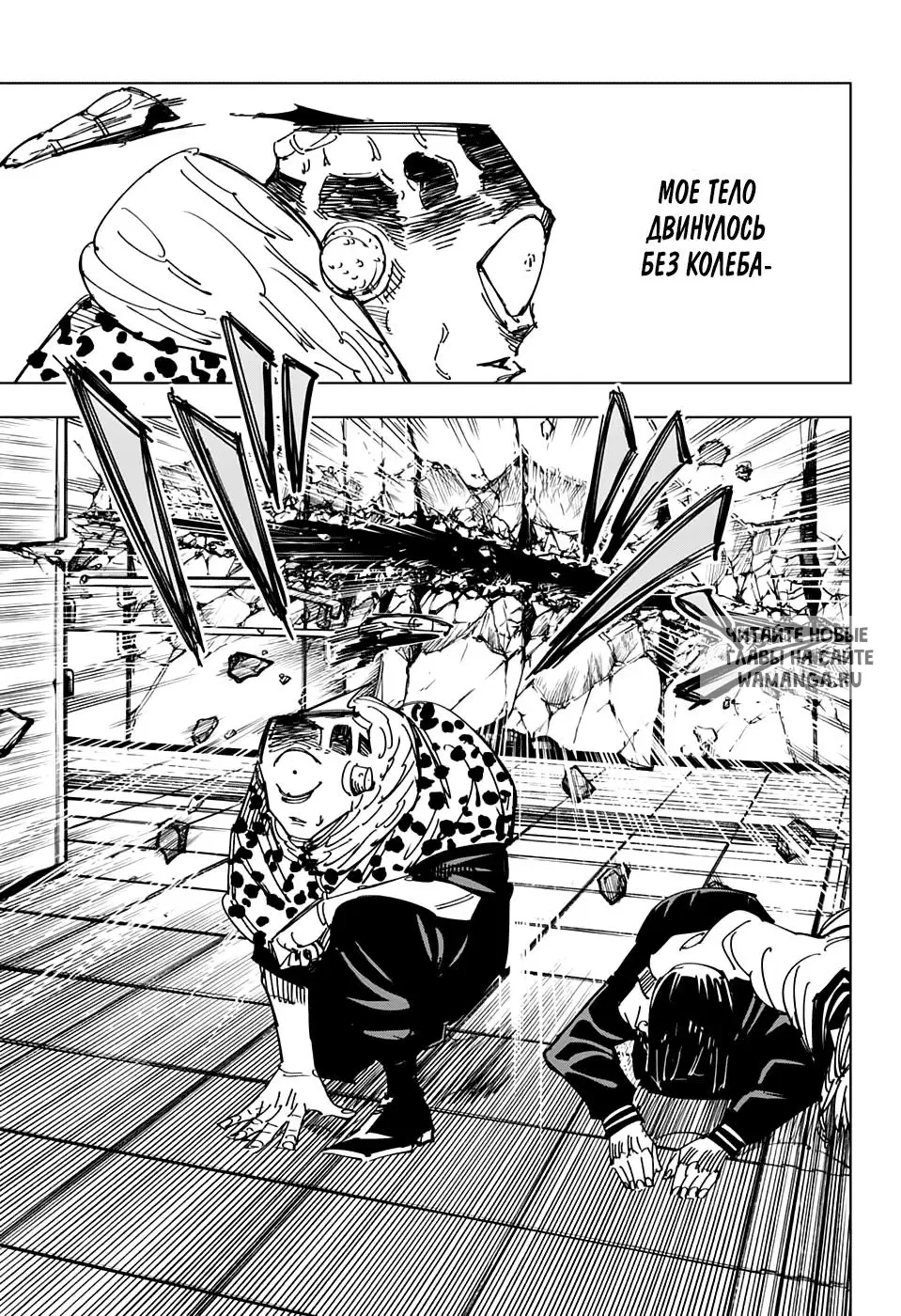 Page 7.000