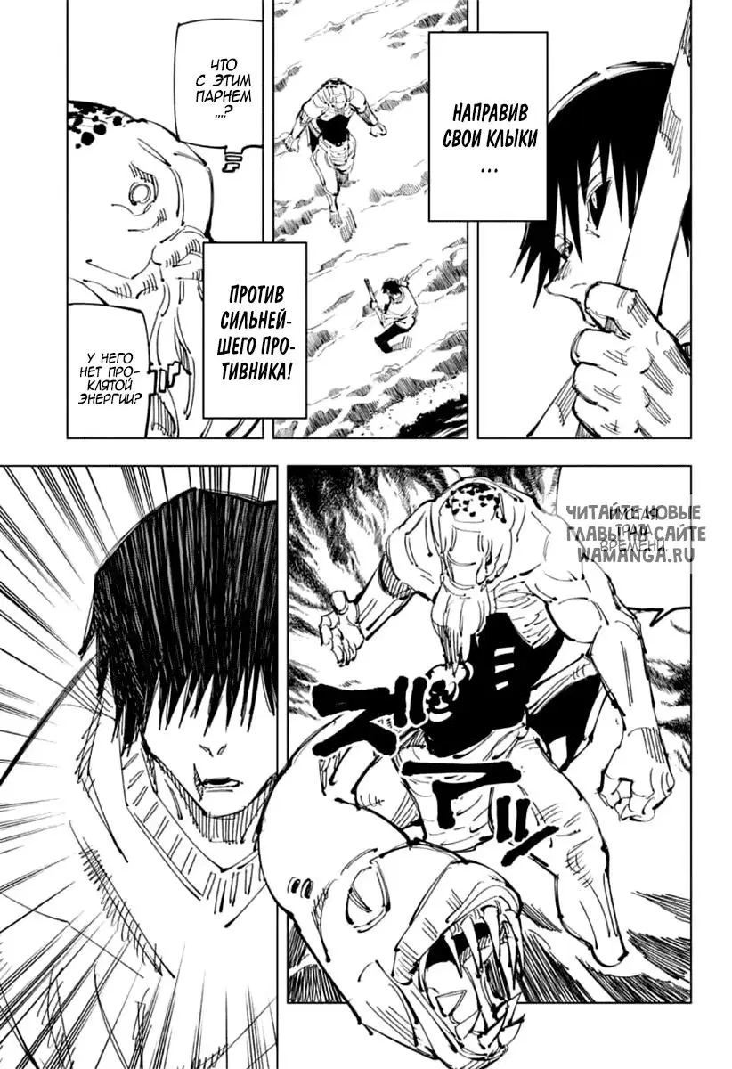 Page 7.000
