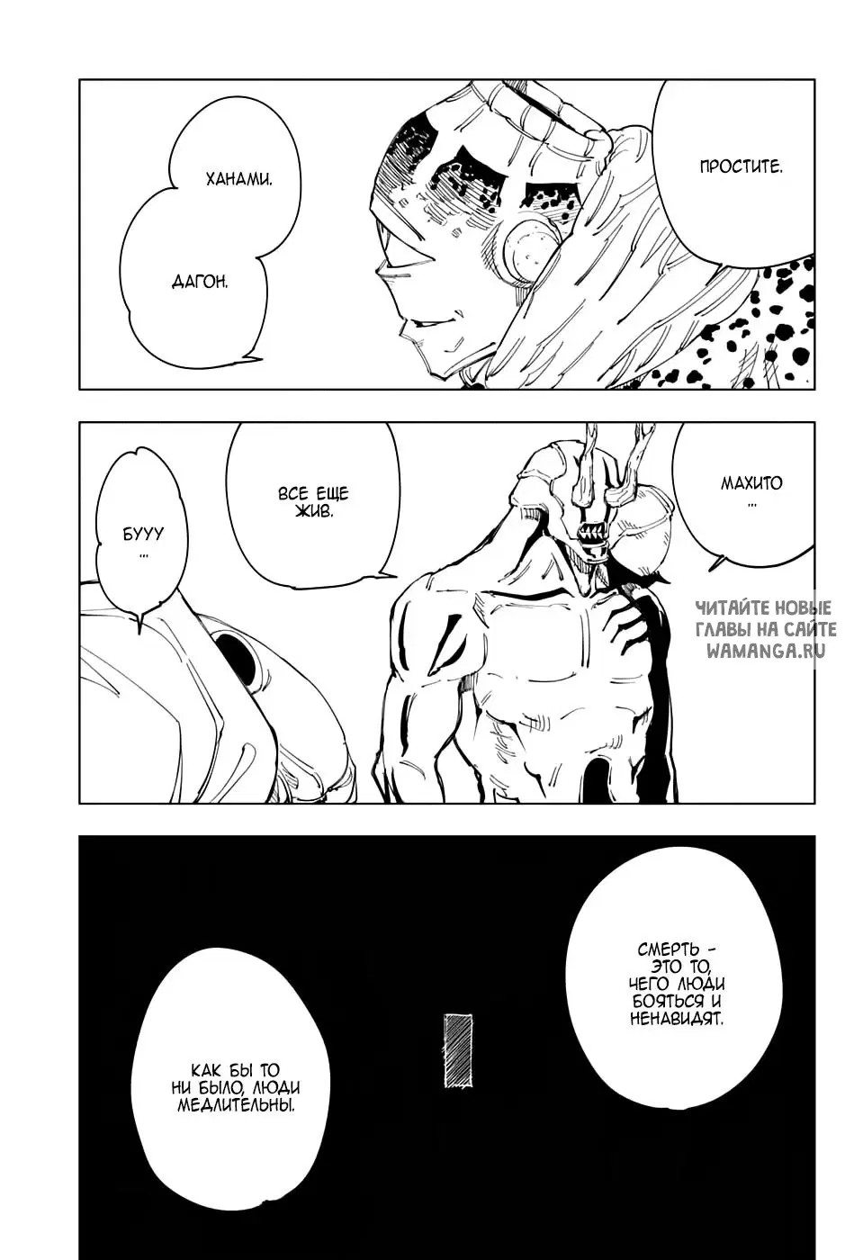 Page 7.000