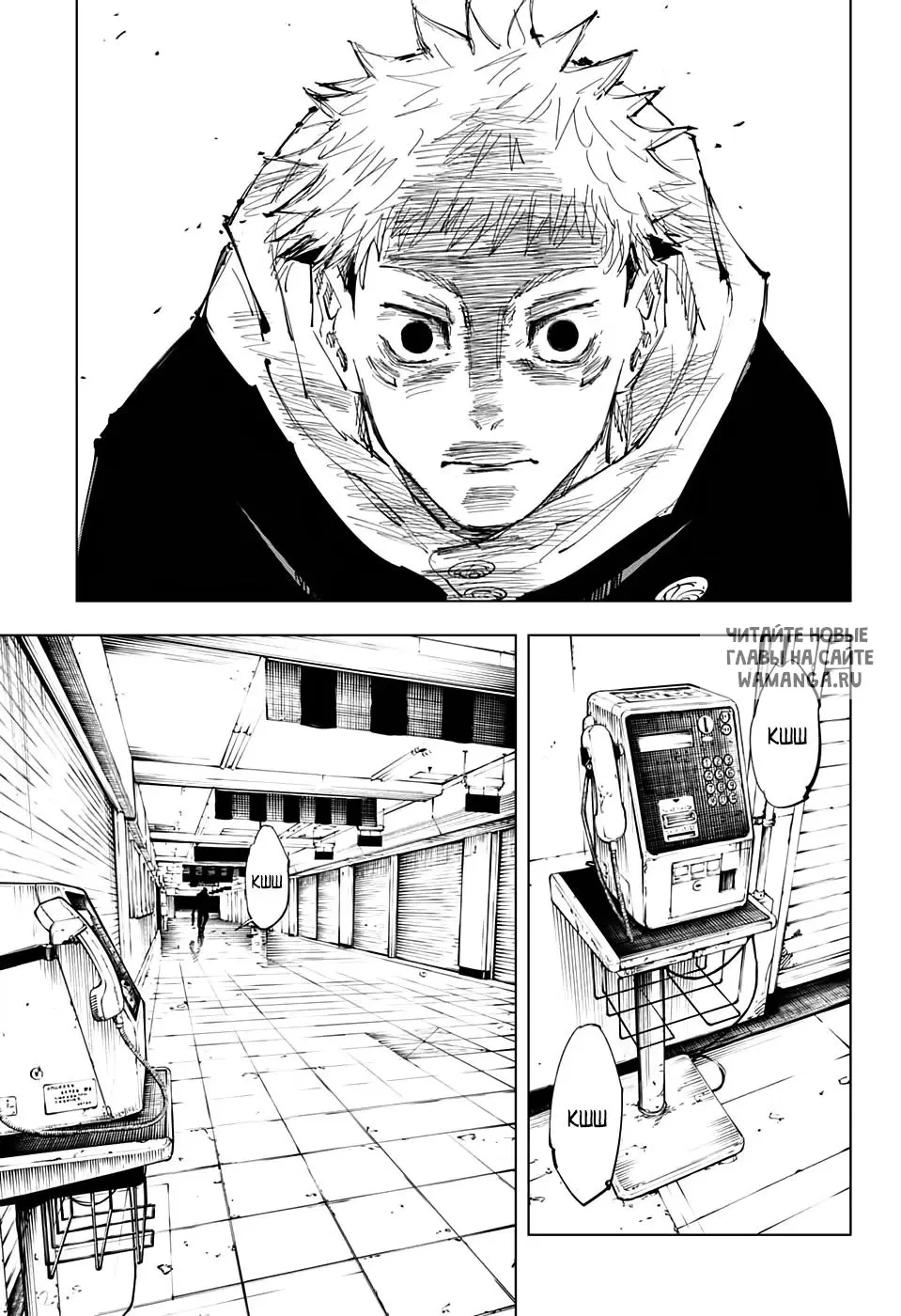 Page 7.000