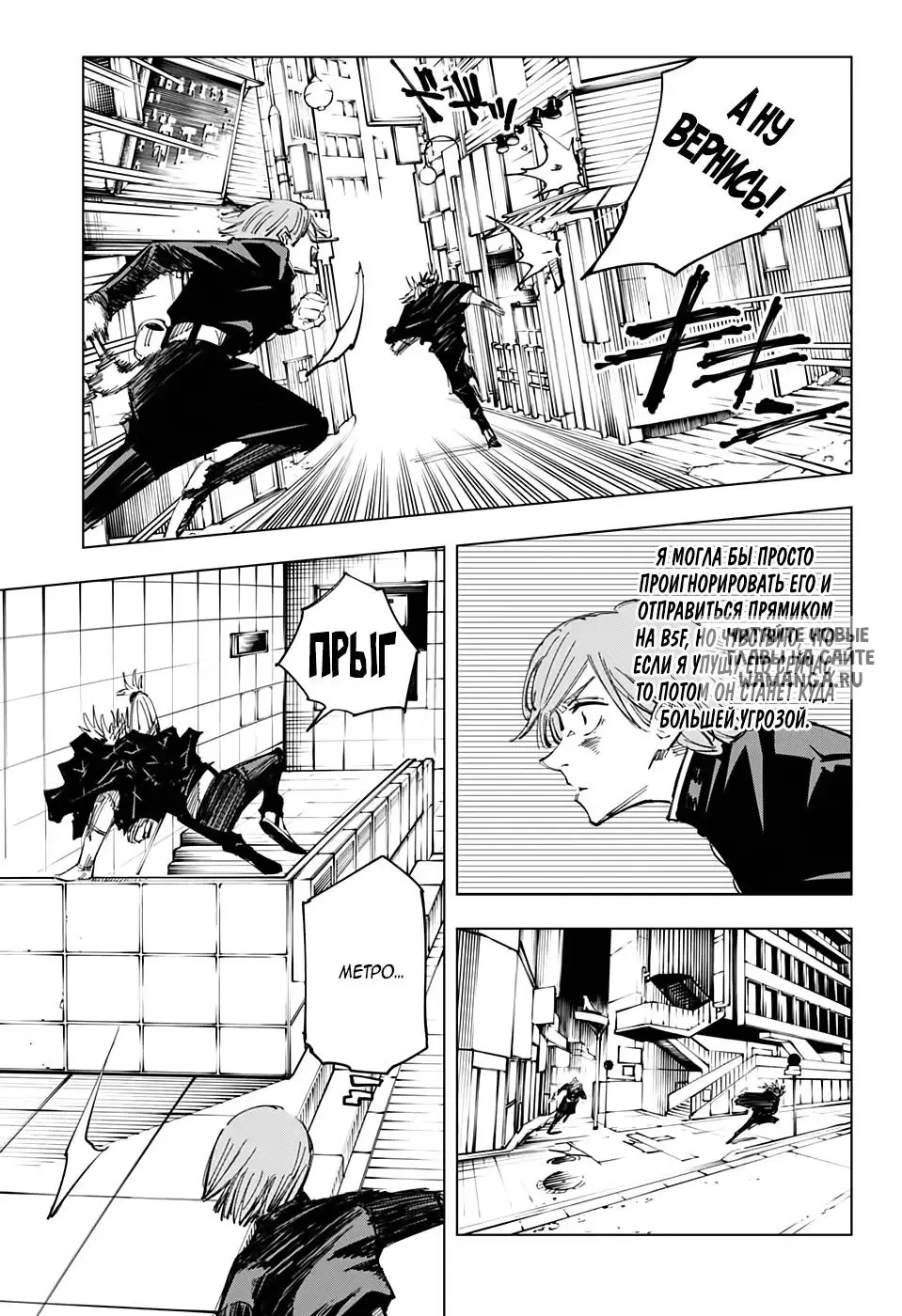 Page 7.000