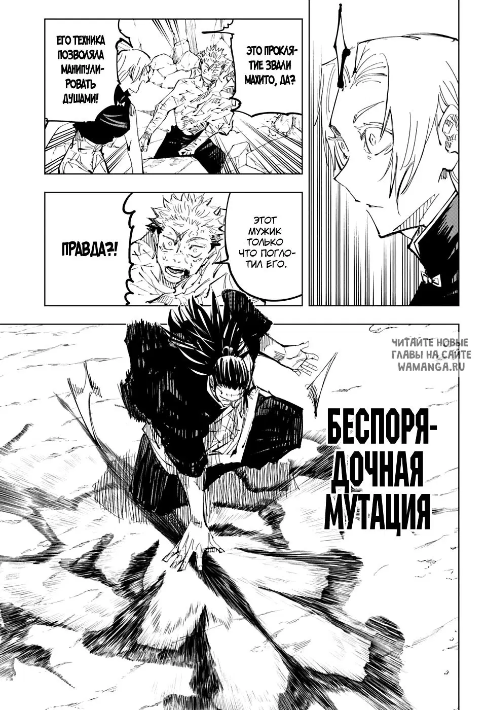 Page 7.000