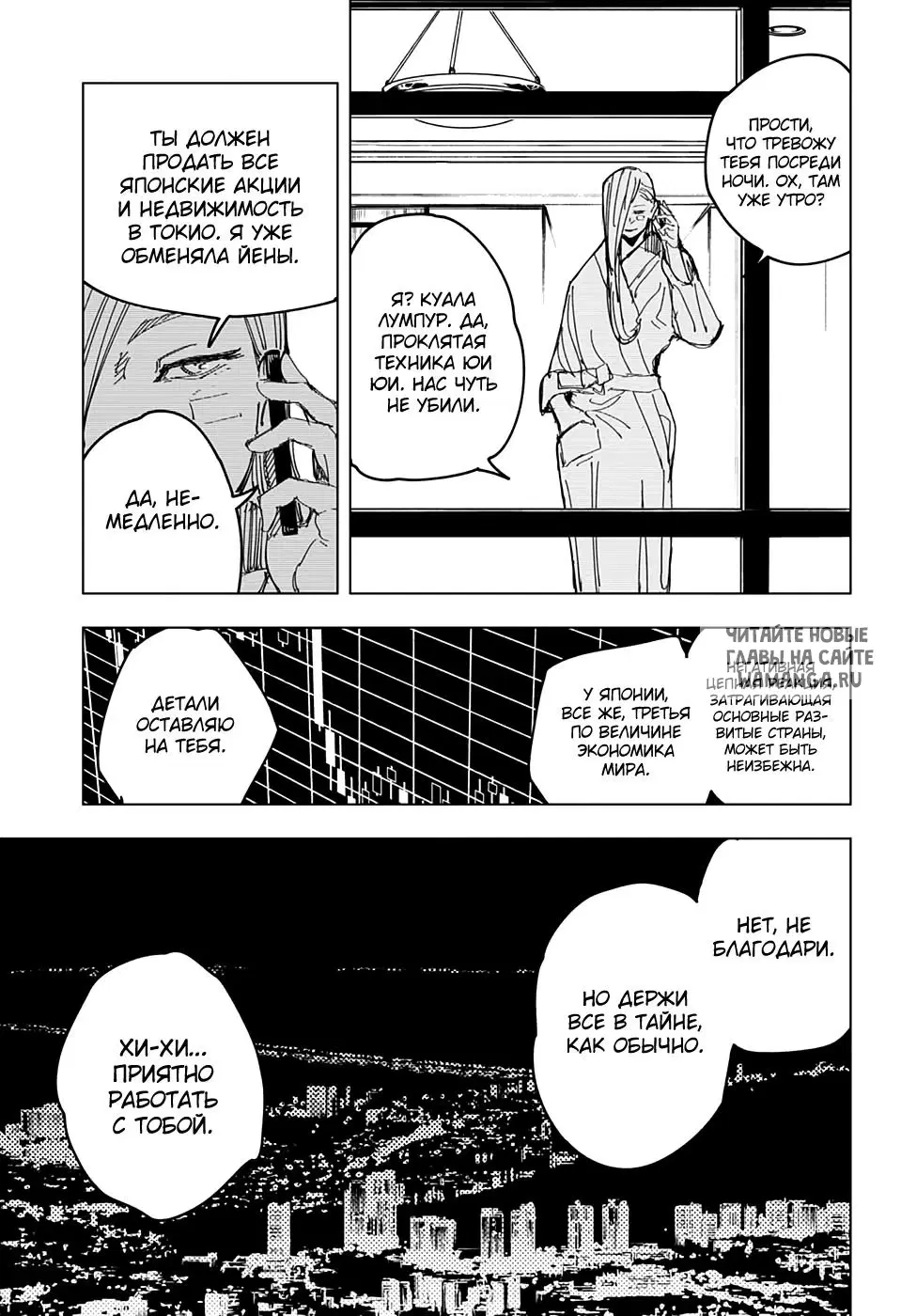 Page 7.000