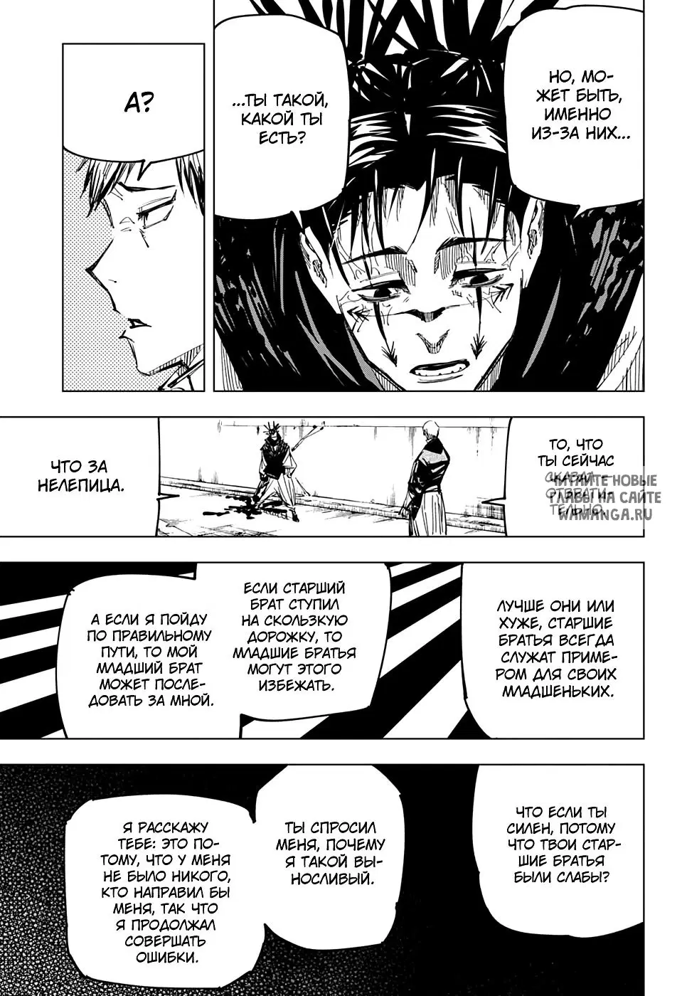 Page 7.000