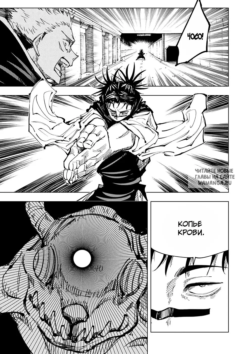 Page 7.000