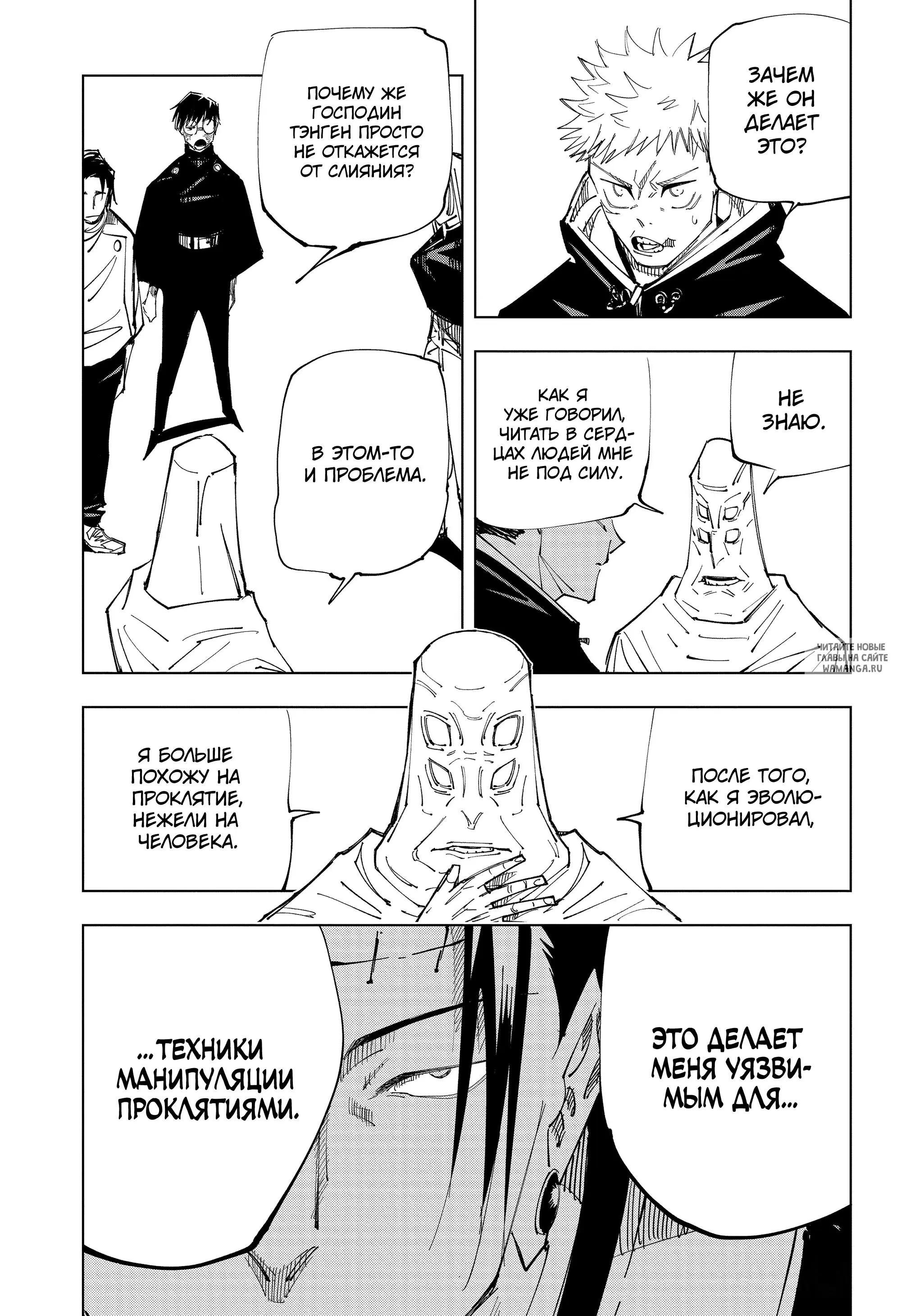 Page 7.000
