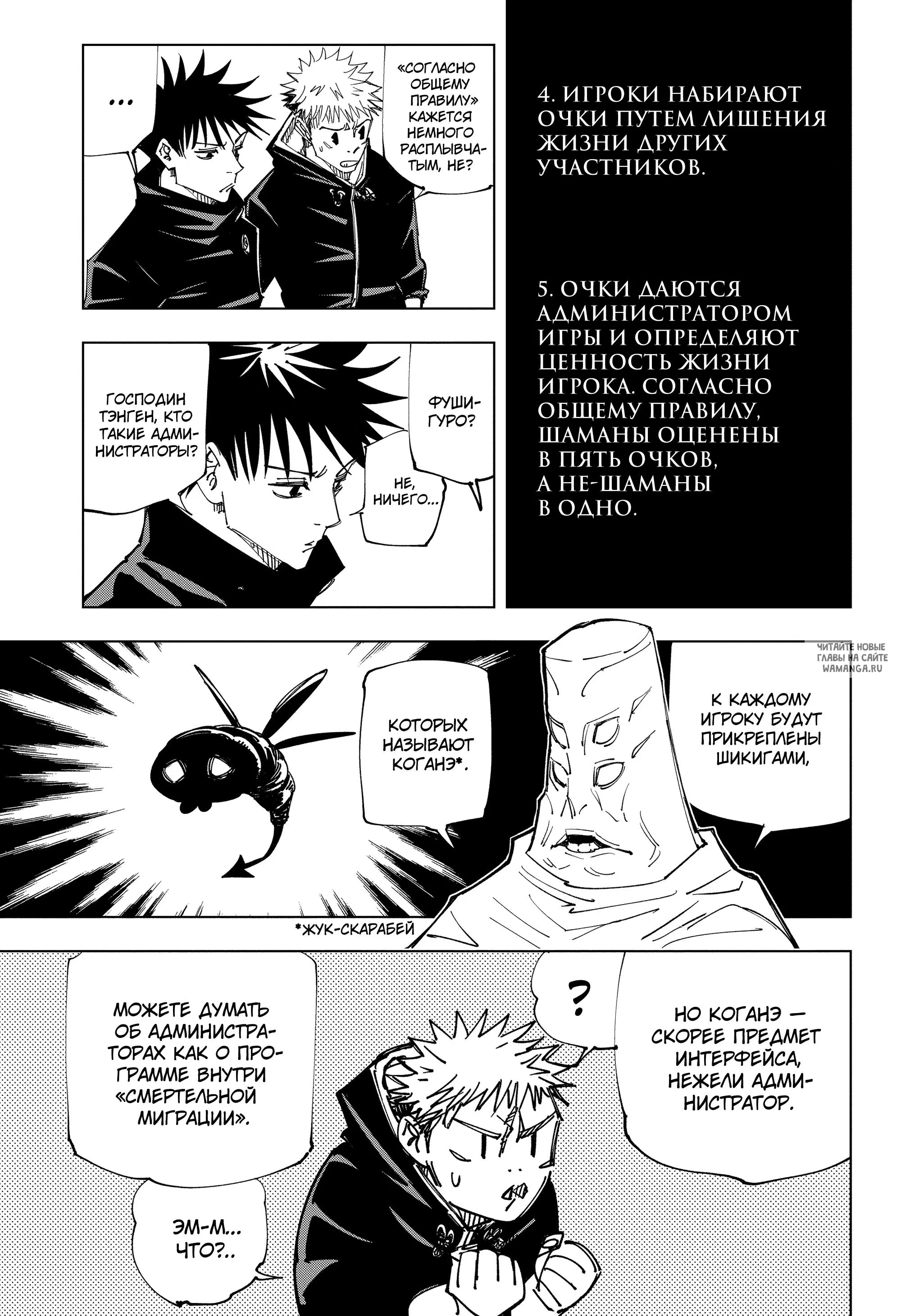 Page 7.000