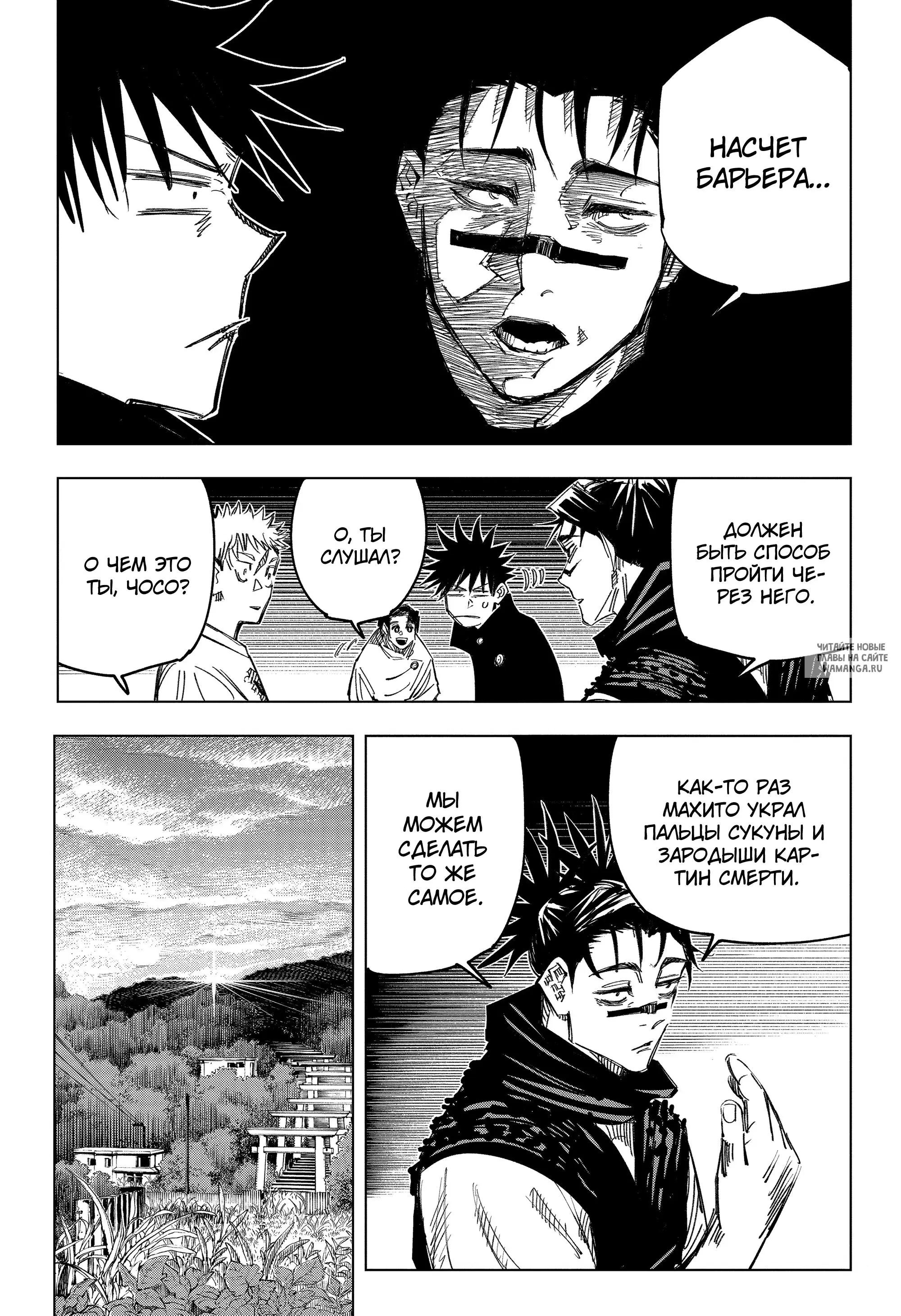 Page 7.000