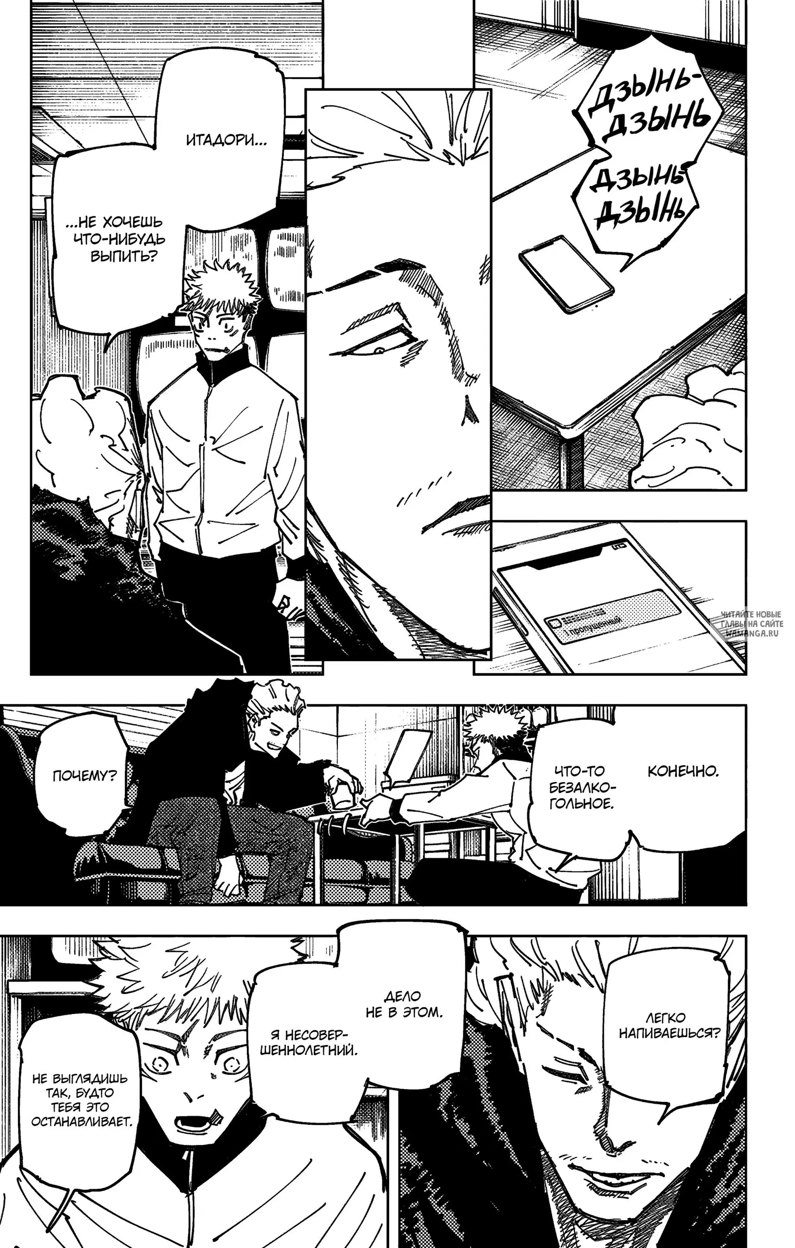 Page 7.000