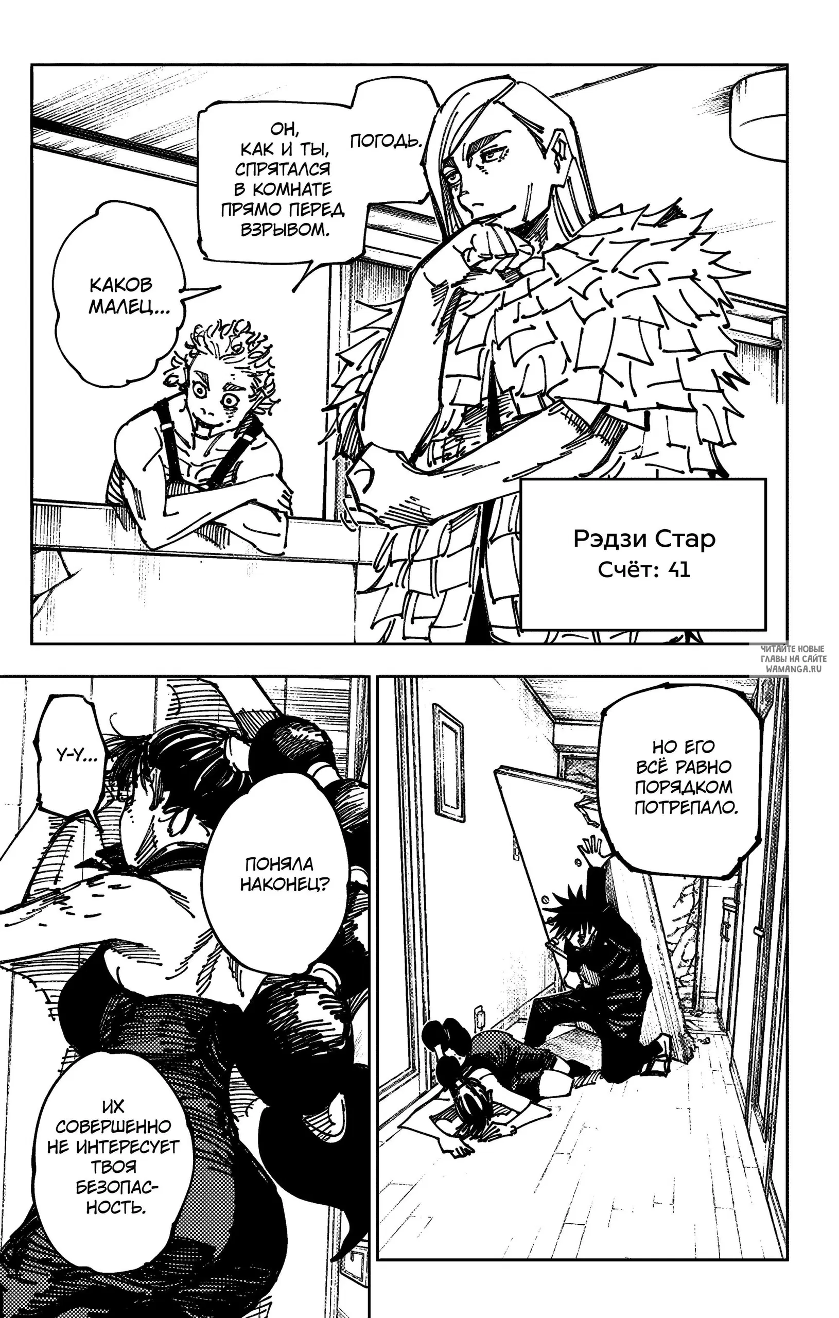 Page 7.000