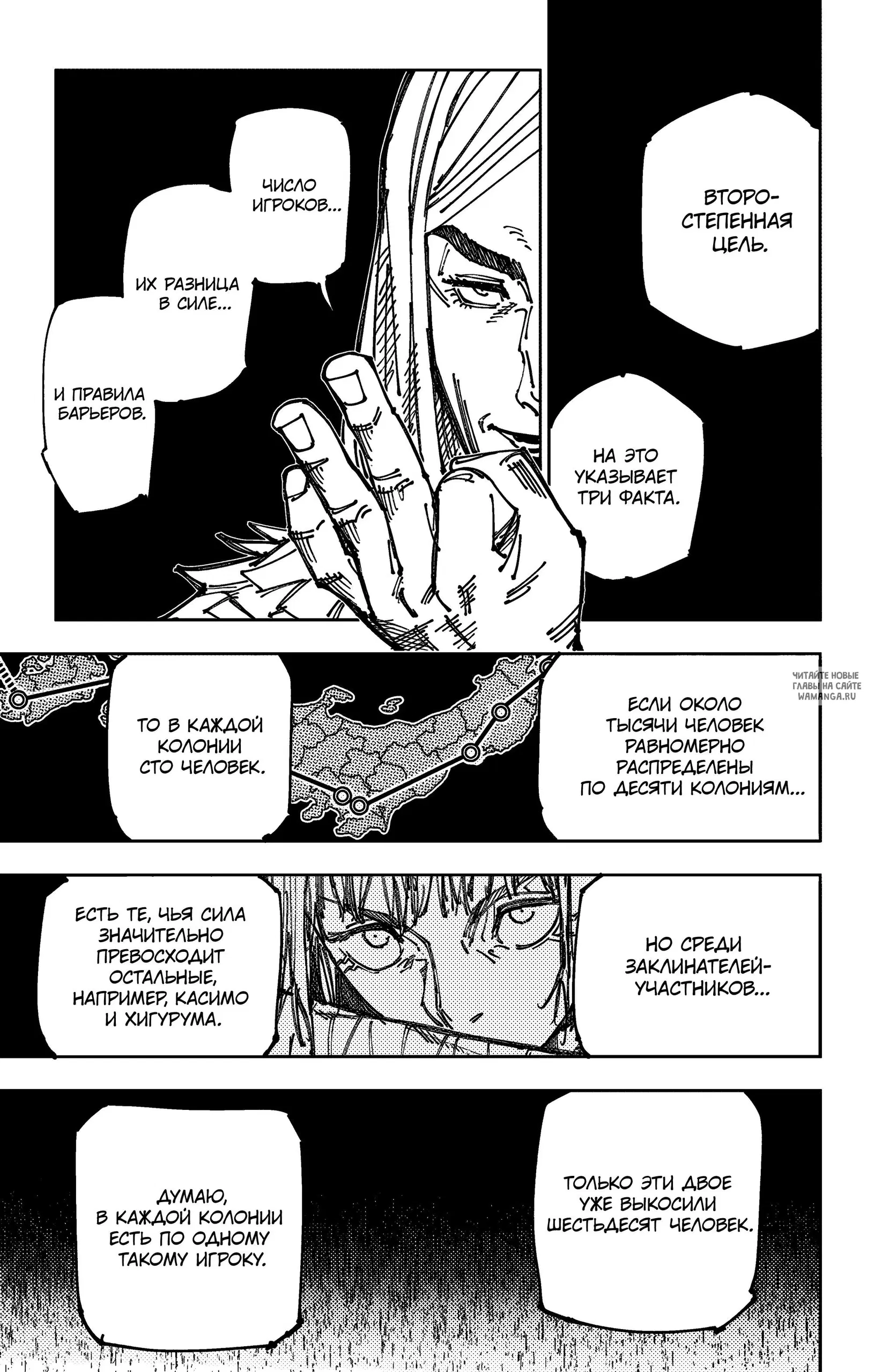 Page 7.000