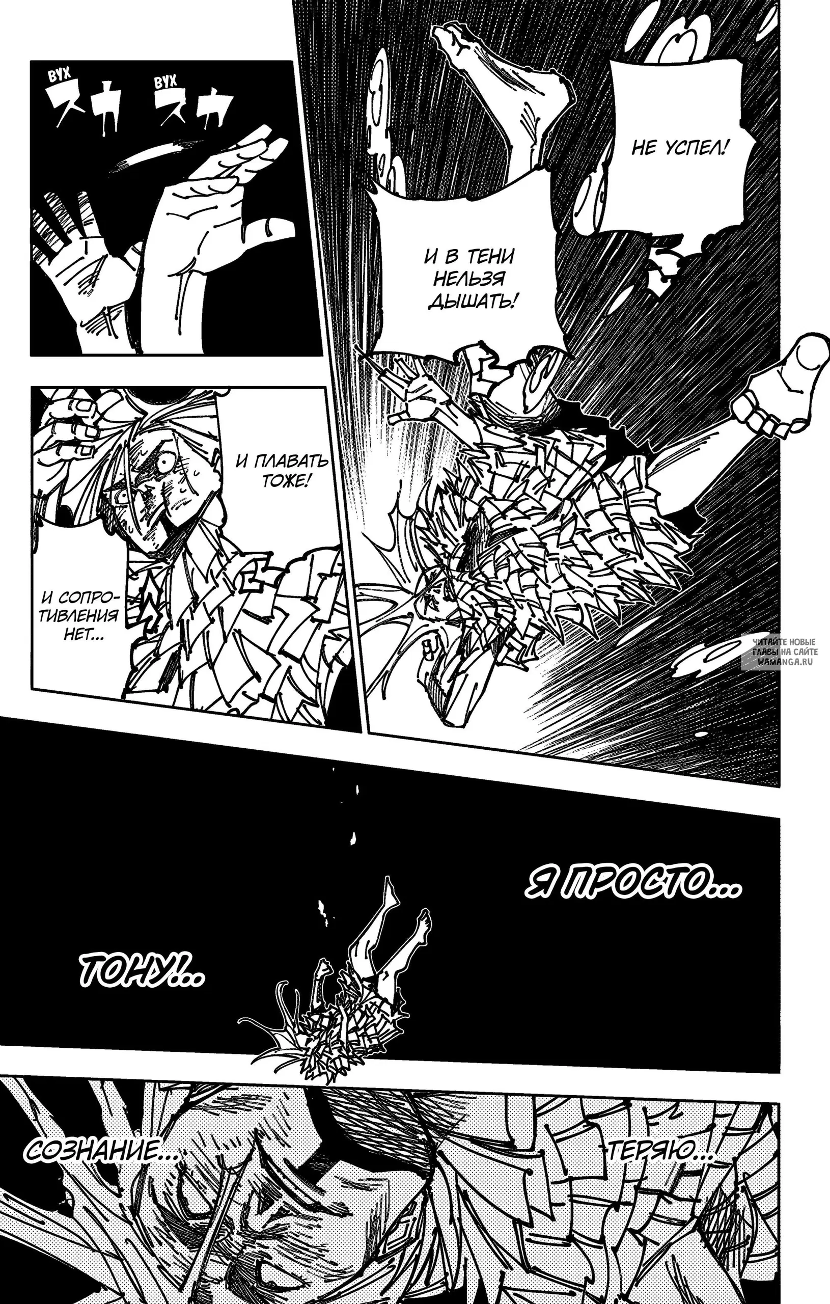 Page 7.000