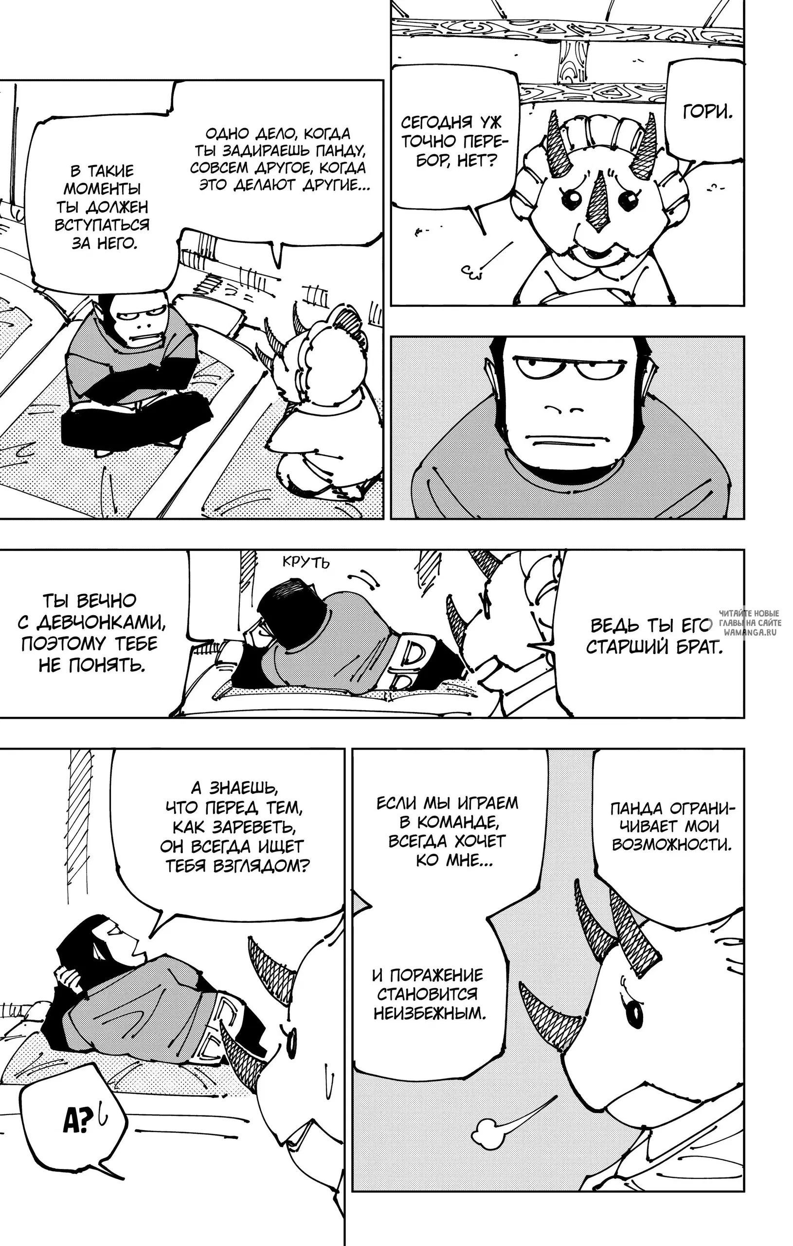 Page 7.000