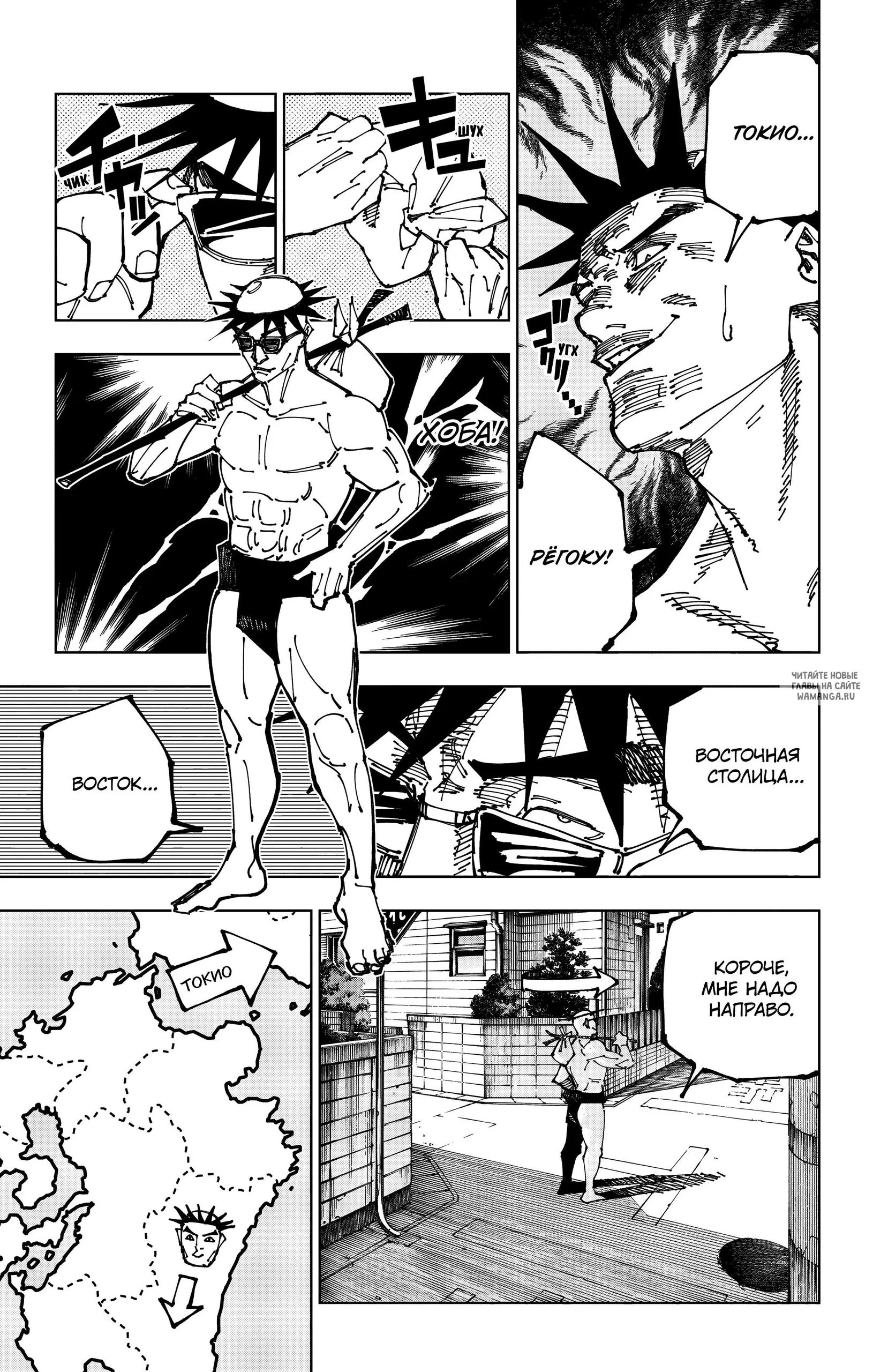 Page 7.000